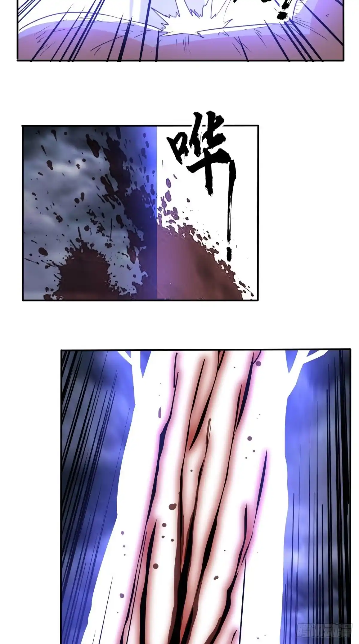 《超级微信》第172话 保护我的同袍！ 第34页