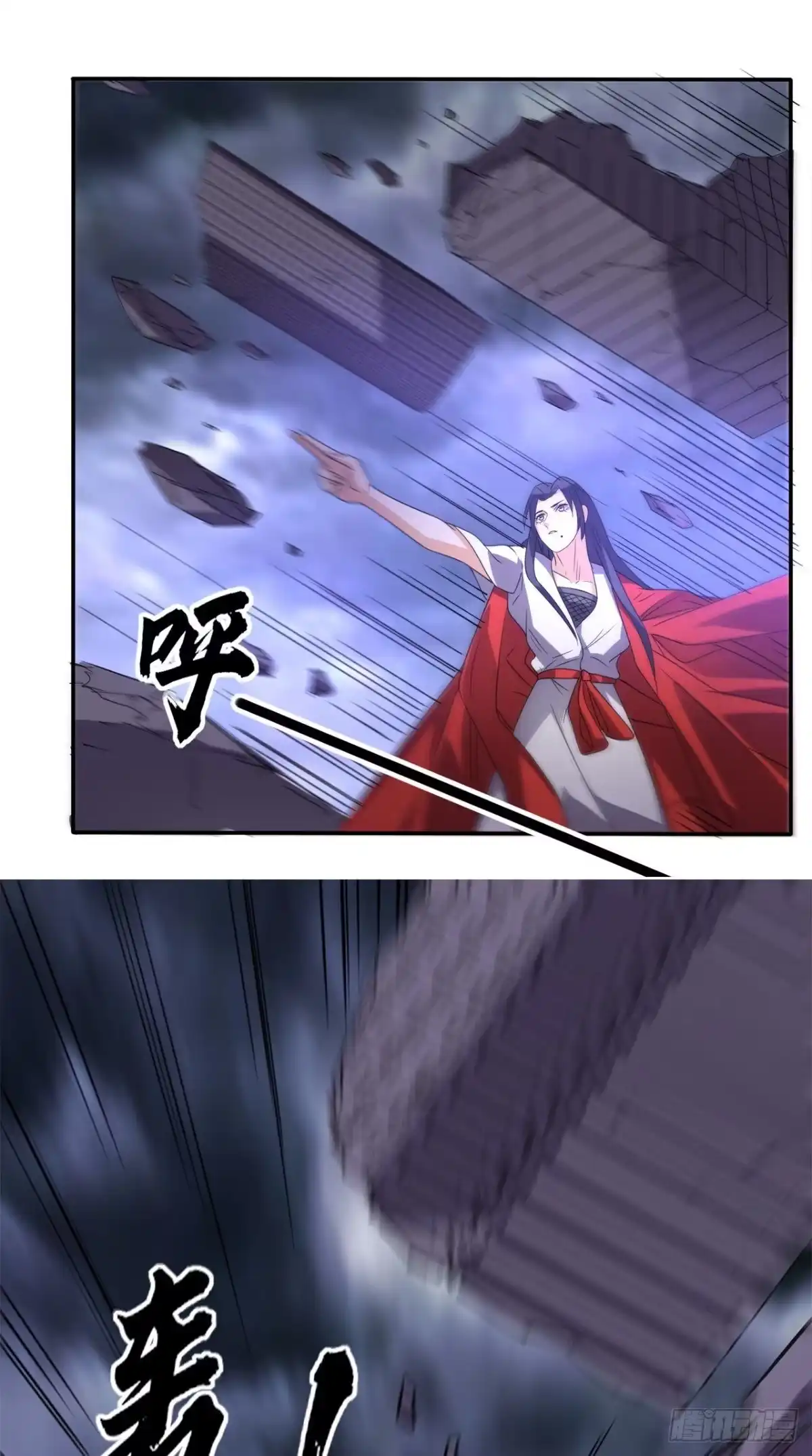 《超级微信》第172话 保护我的同袍！ 第12页