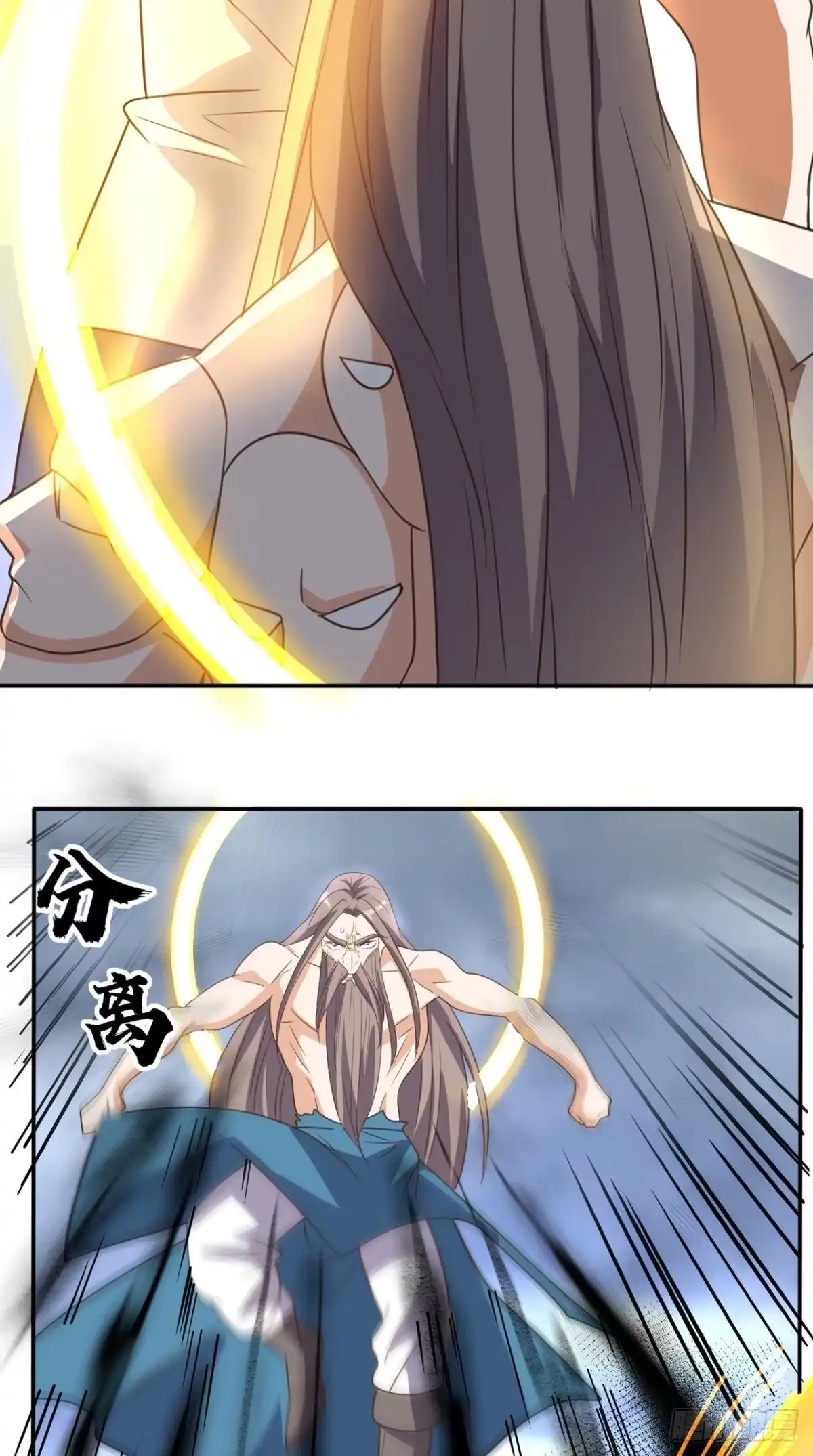 《超级微信》第173话 您有新的好友申请 第40页
