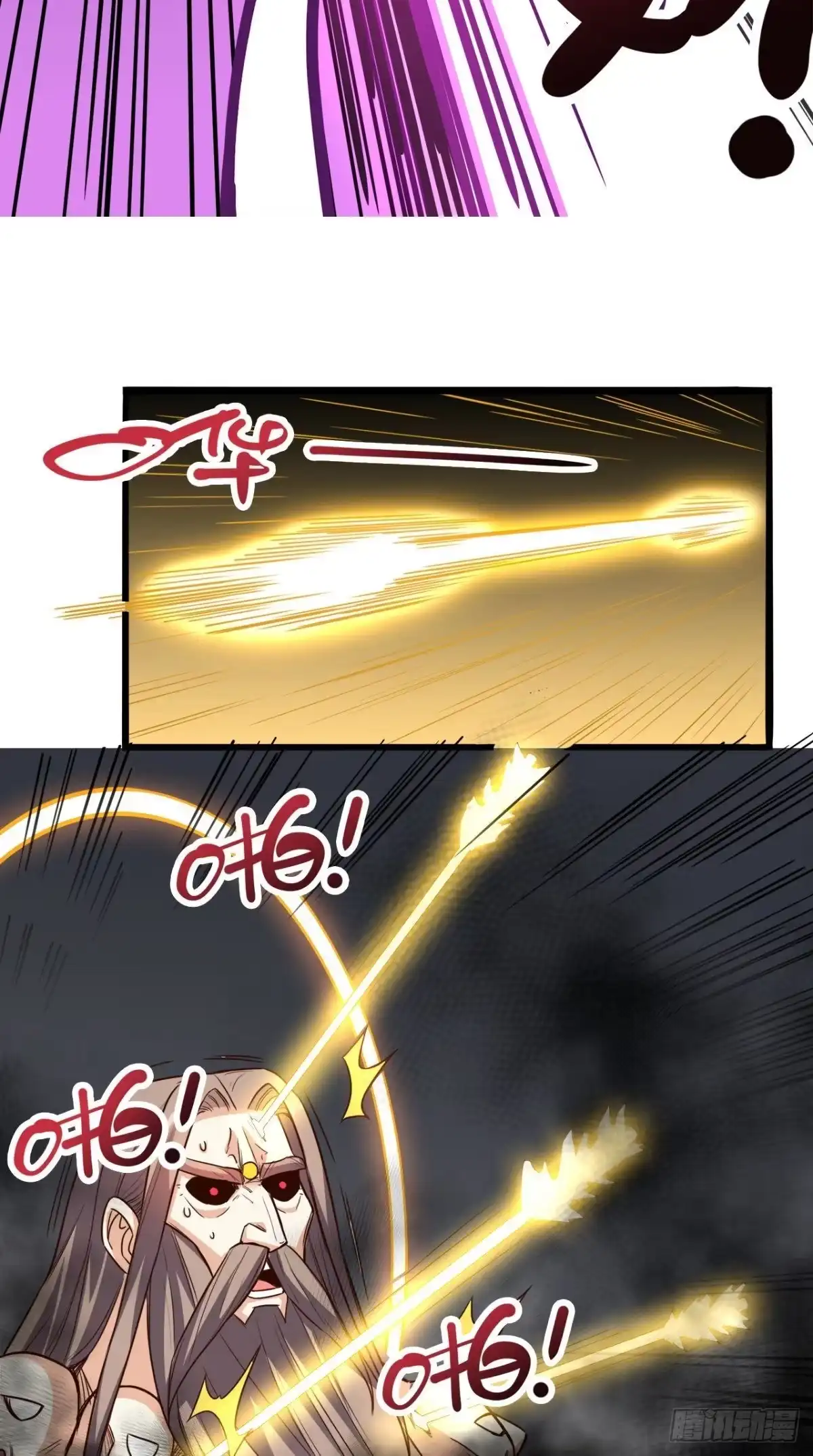 《超级微信》第173话 您有新的好友申请 第12页