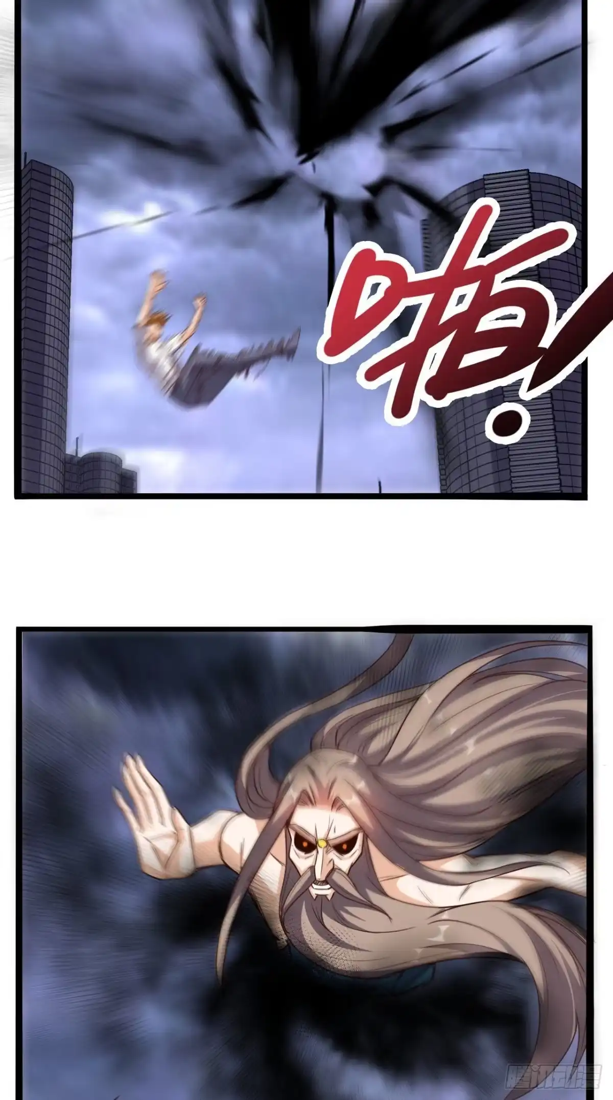 《超级微信》第173话 您有新的好友申请 第26页