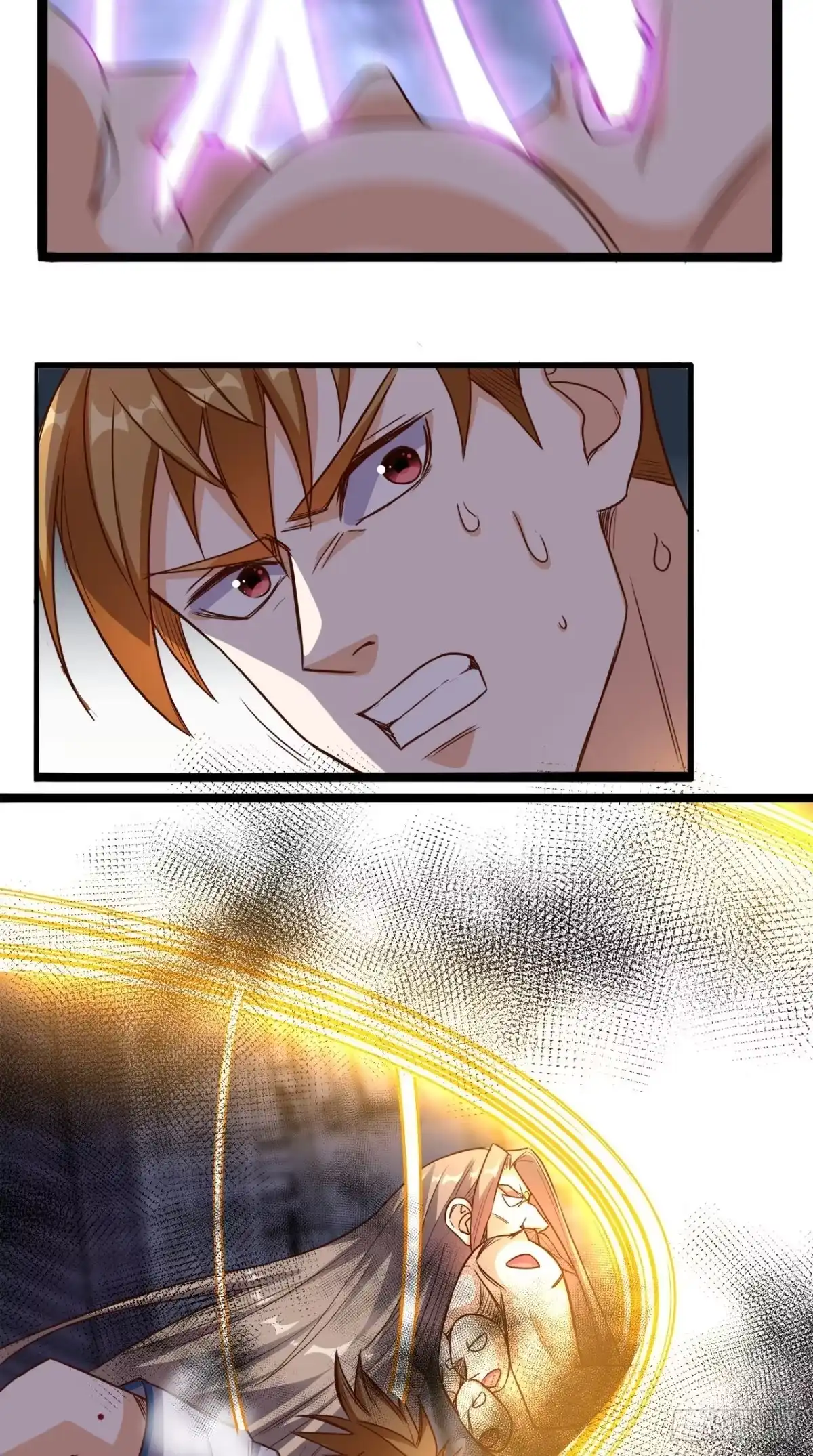 《超级微信》第173话 您有新的好友申请 第23页
