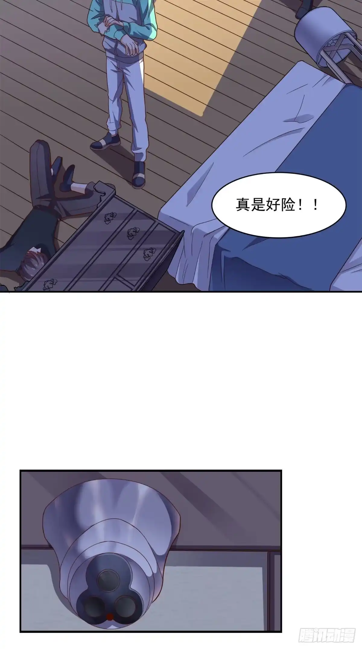 《超级微信》第17话 一份大礼 第25页