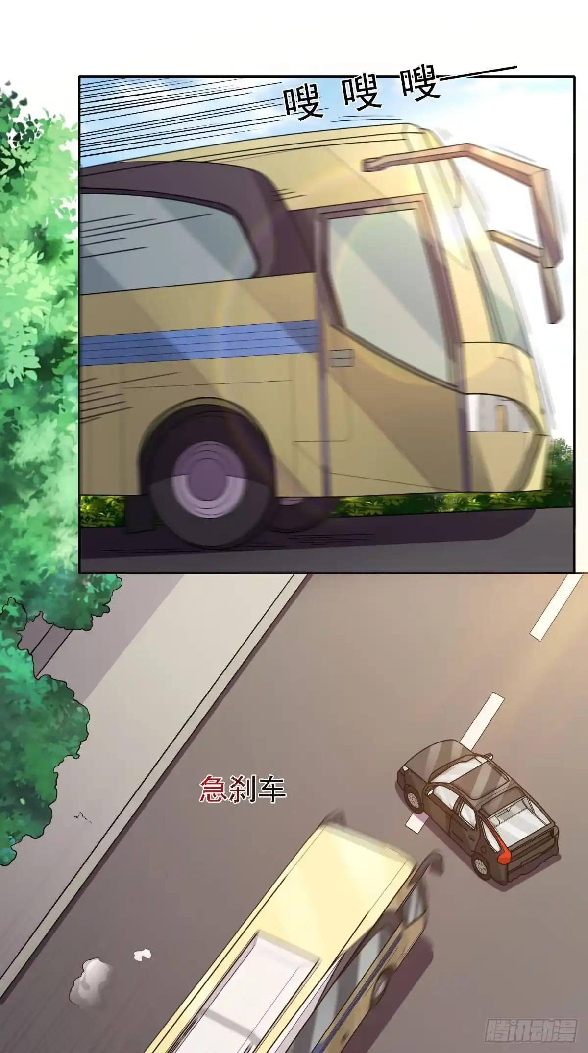 《超级微信》第24话 遭遇抢劫 第7页