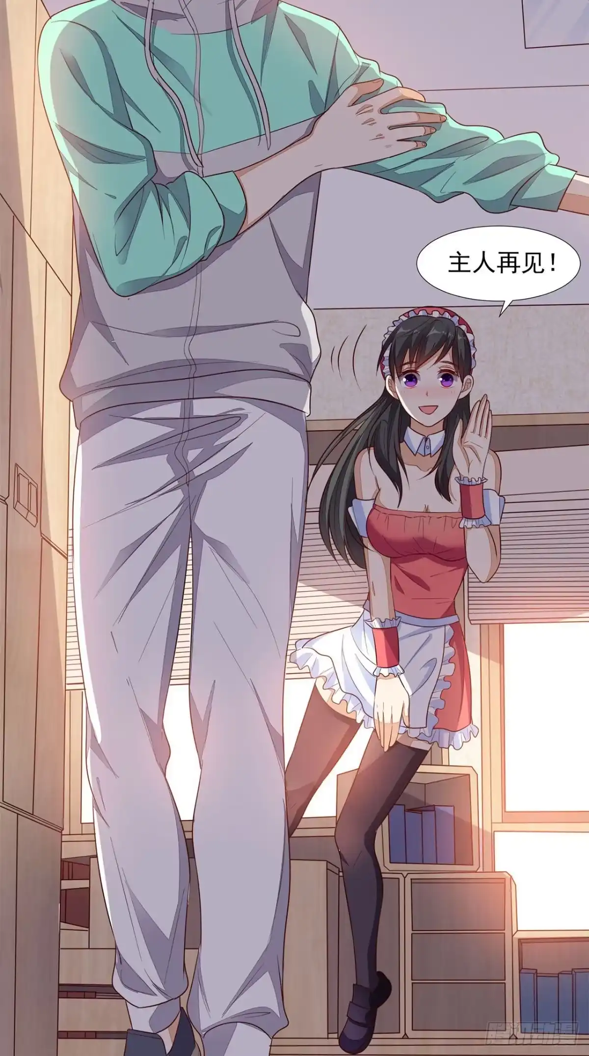 《超级微信》第31话 拜师 第8页