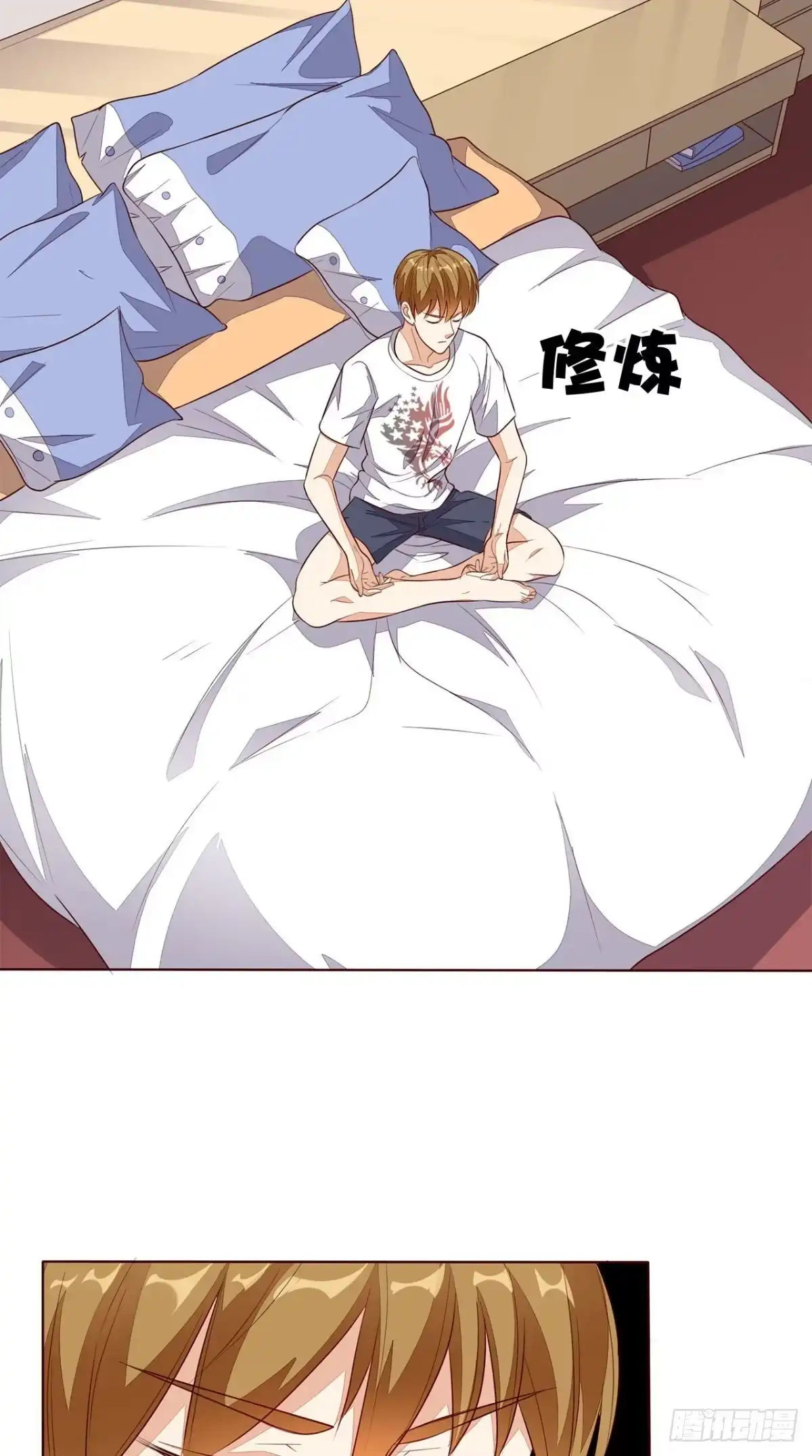 《超级微信》第31话 拜师 第3页
