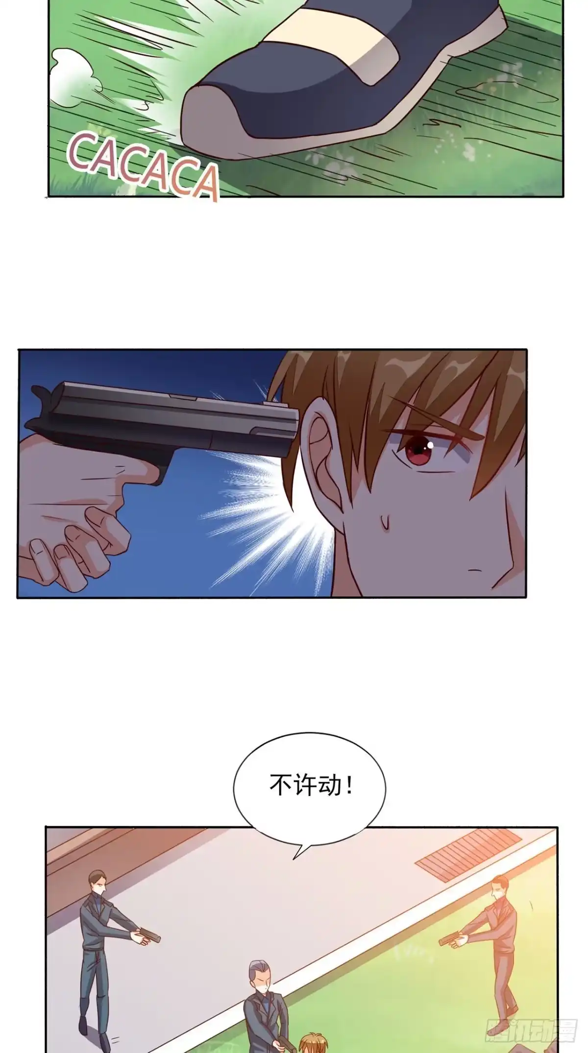 《超级微信》第33话 惊梦 第19页