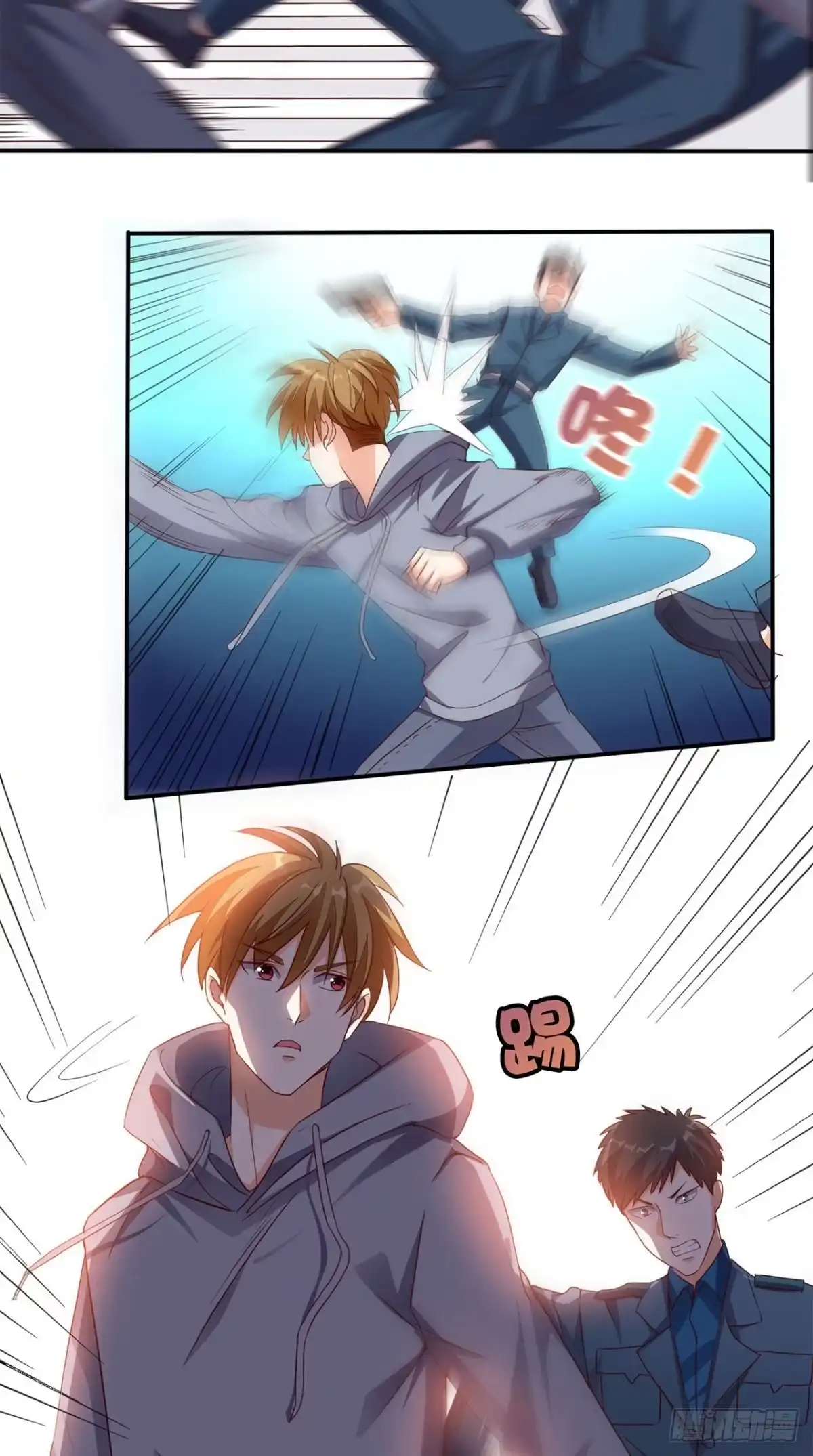 《超级微信》第33话 惊梦 第16页