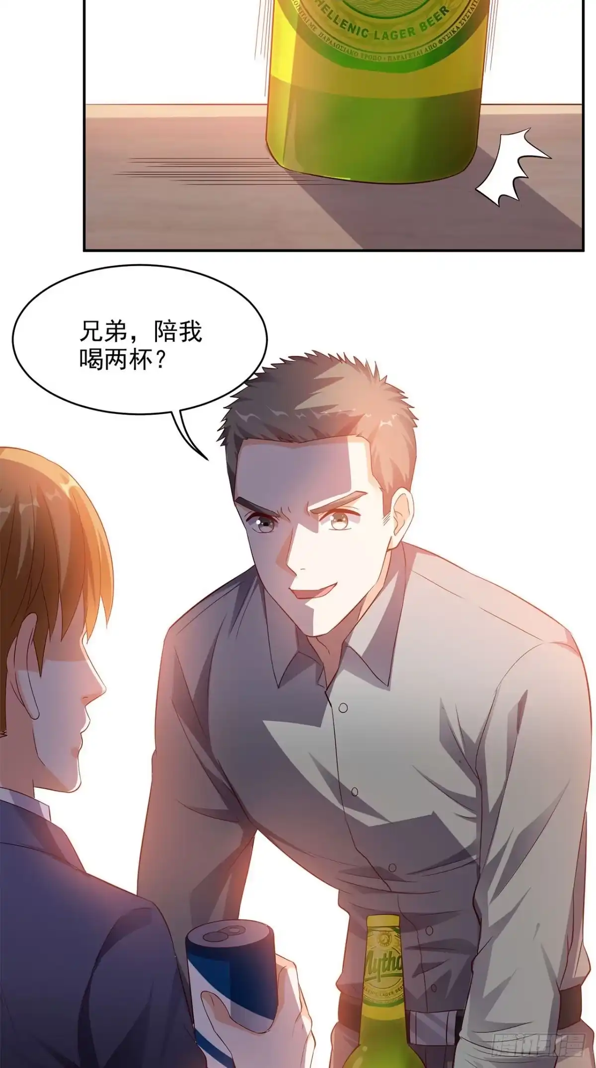 《超级微信》第34话 威胁 第26页