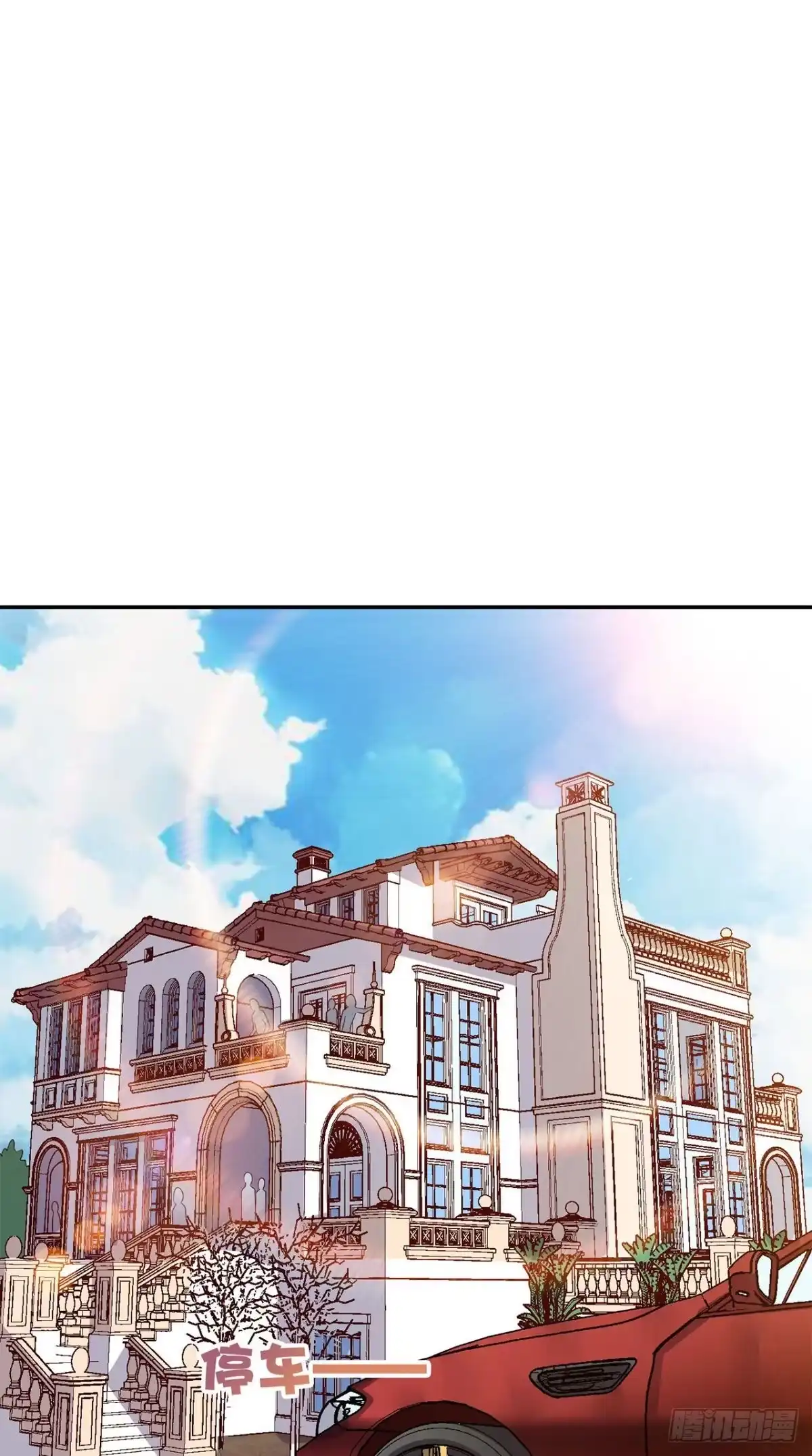 《超级微信》第34话 威胁 第13页
