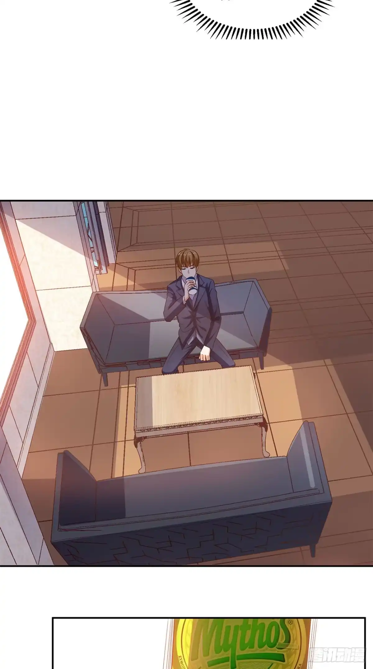 《超级微信》第34话 威胁 第25页