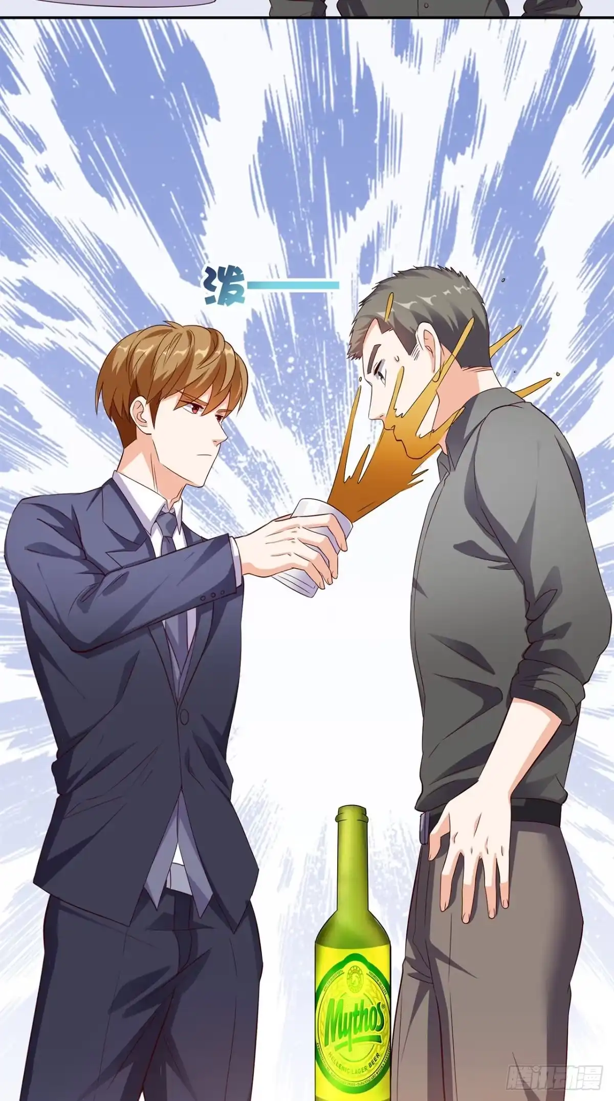 《超级微信》第35话 灌酒 第7页