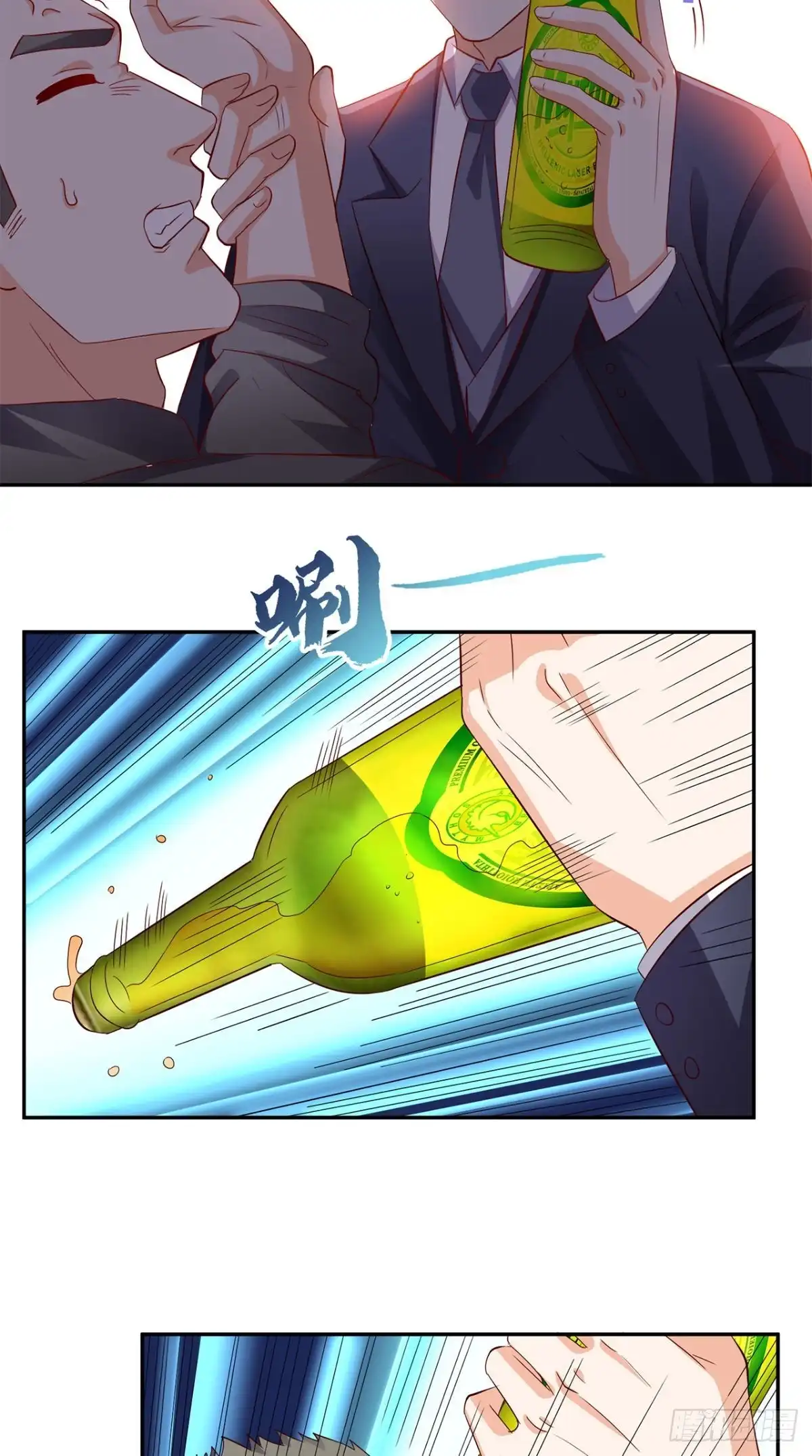 《超级微信》第35话 灌酒 第12页
