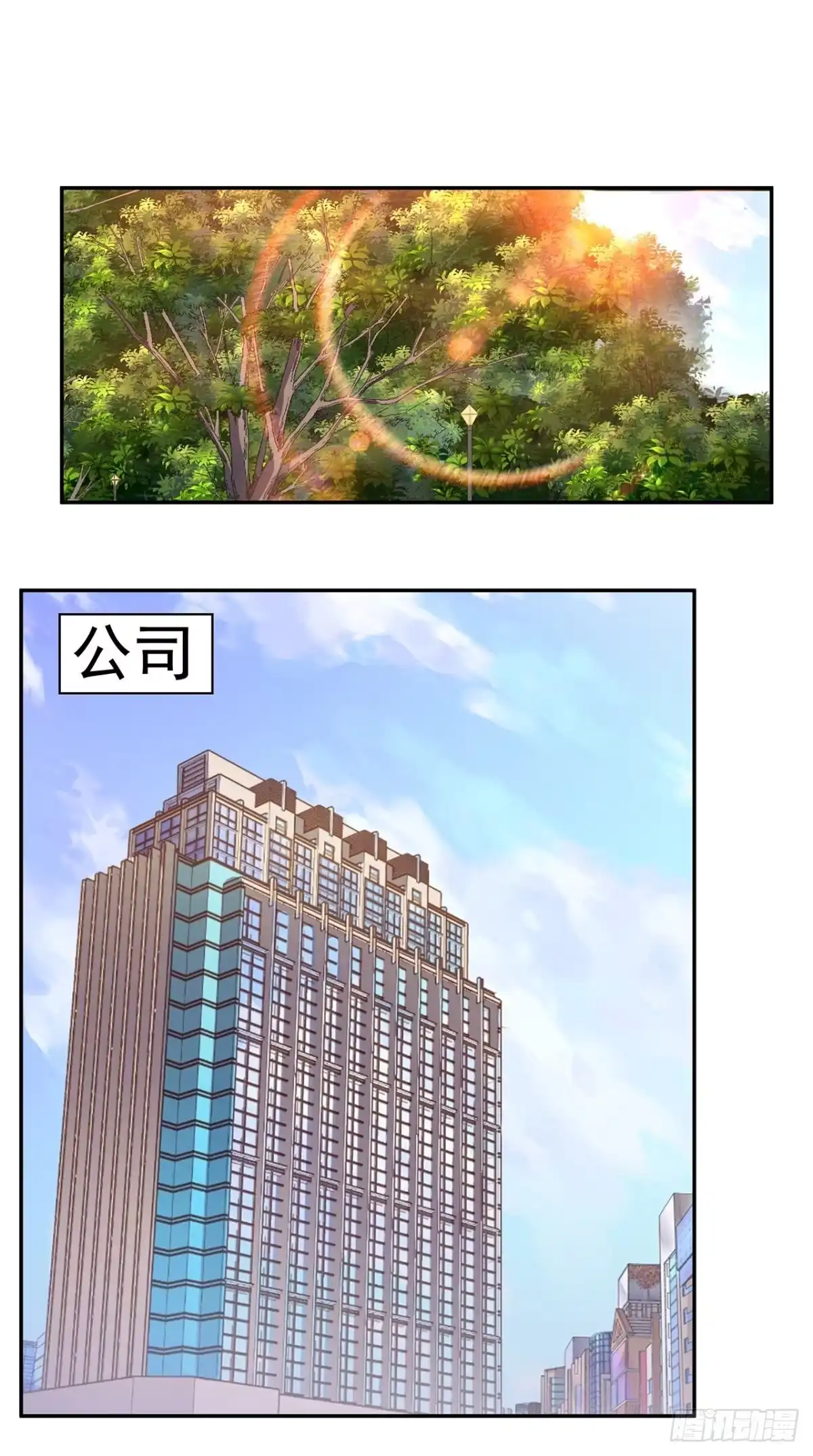 《超级微信》第36话 芊芊的烦恼 第18页