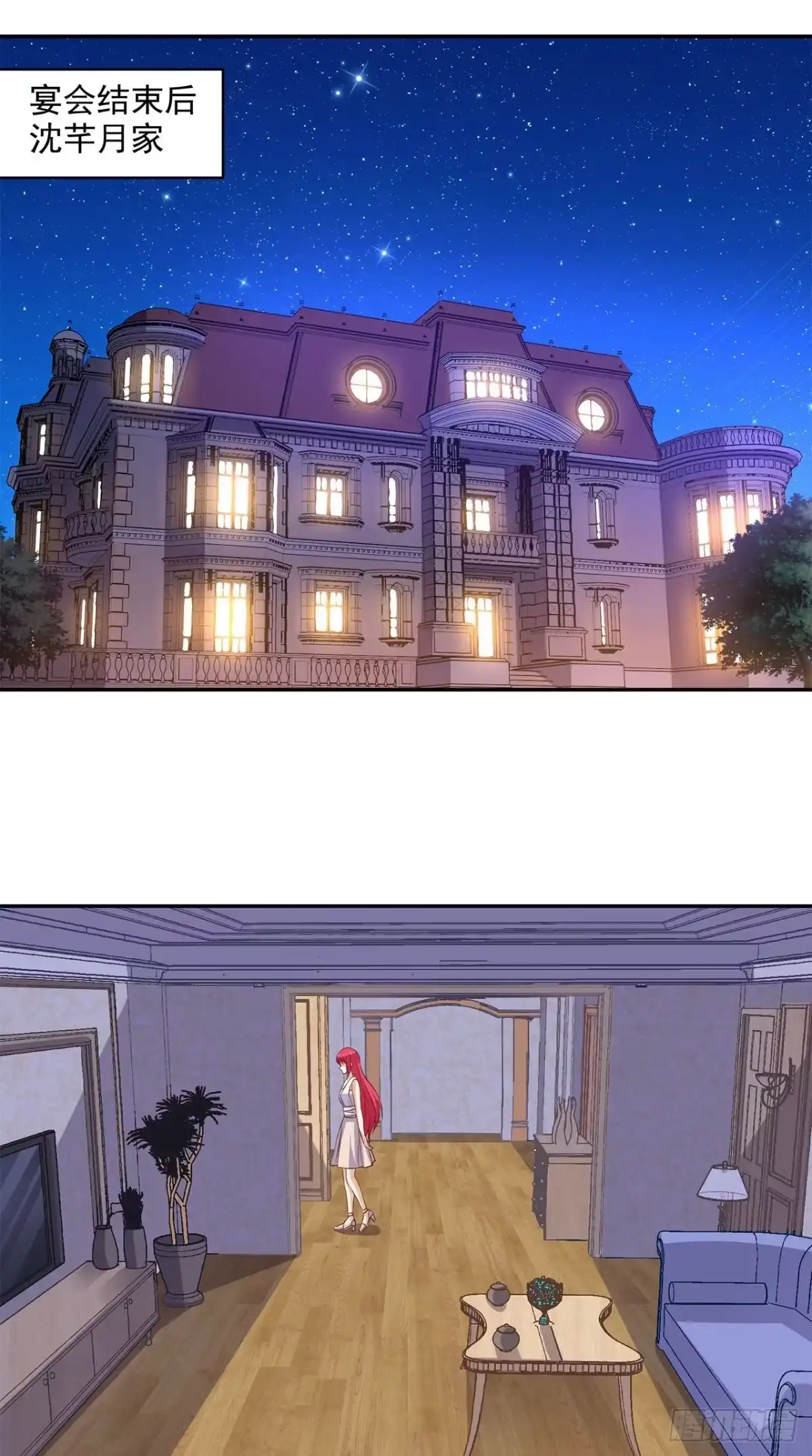 《超级微信》第36话 芊芊的烦恼 第10页