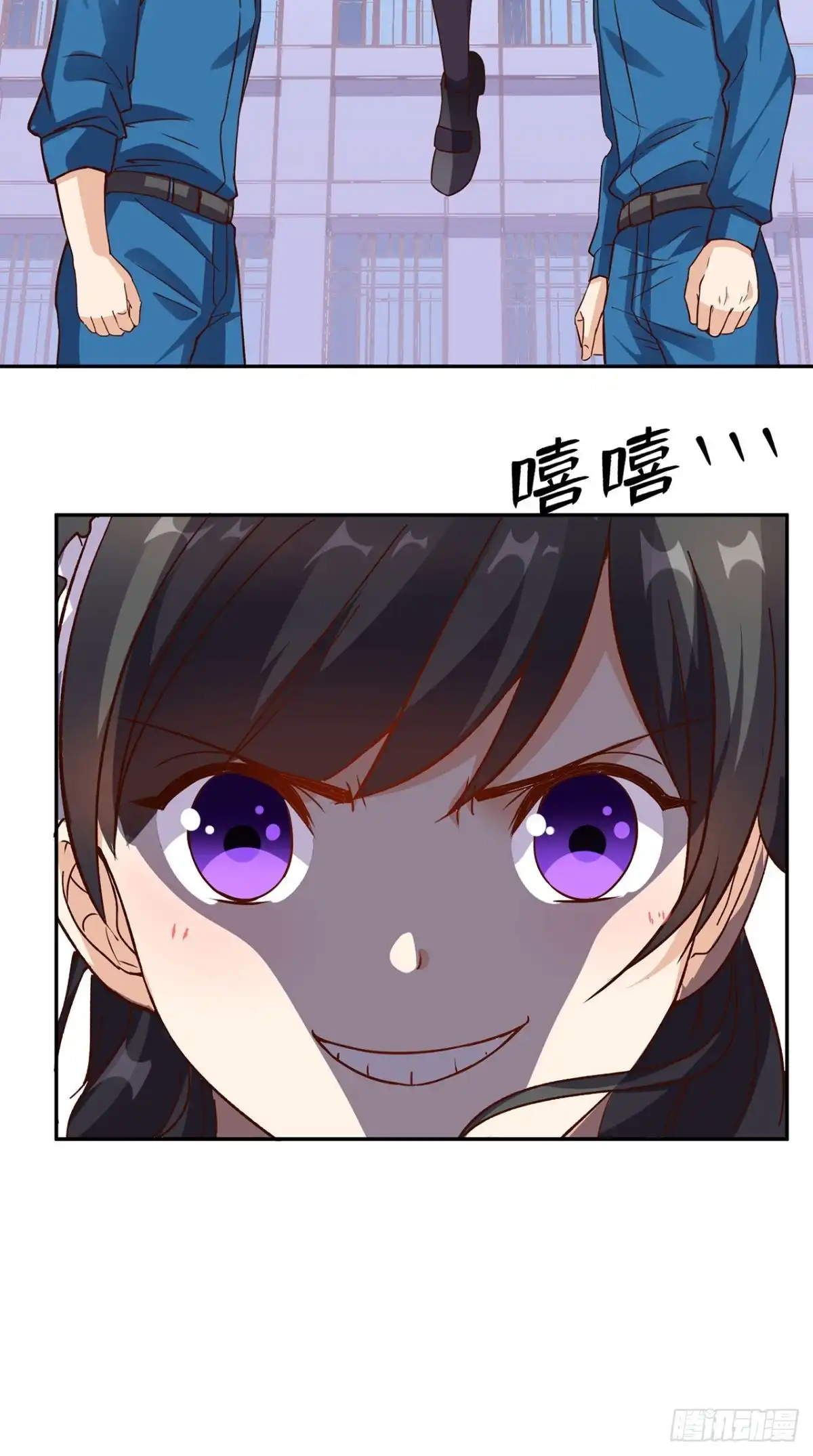 《超级微信》第37话 新目标 第28页