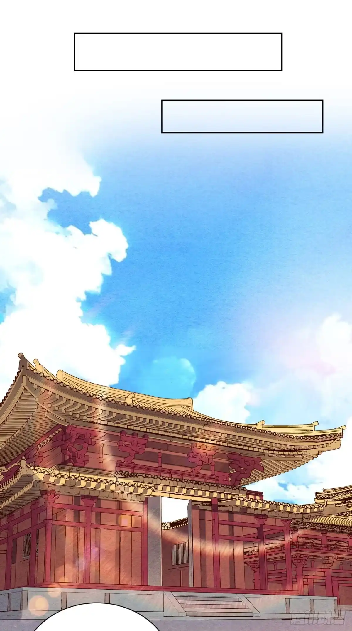 《超级微信》第37话 新目标 第10页