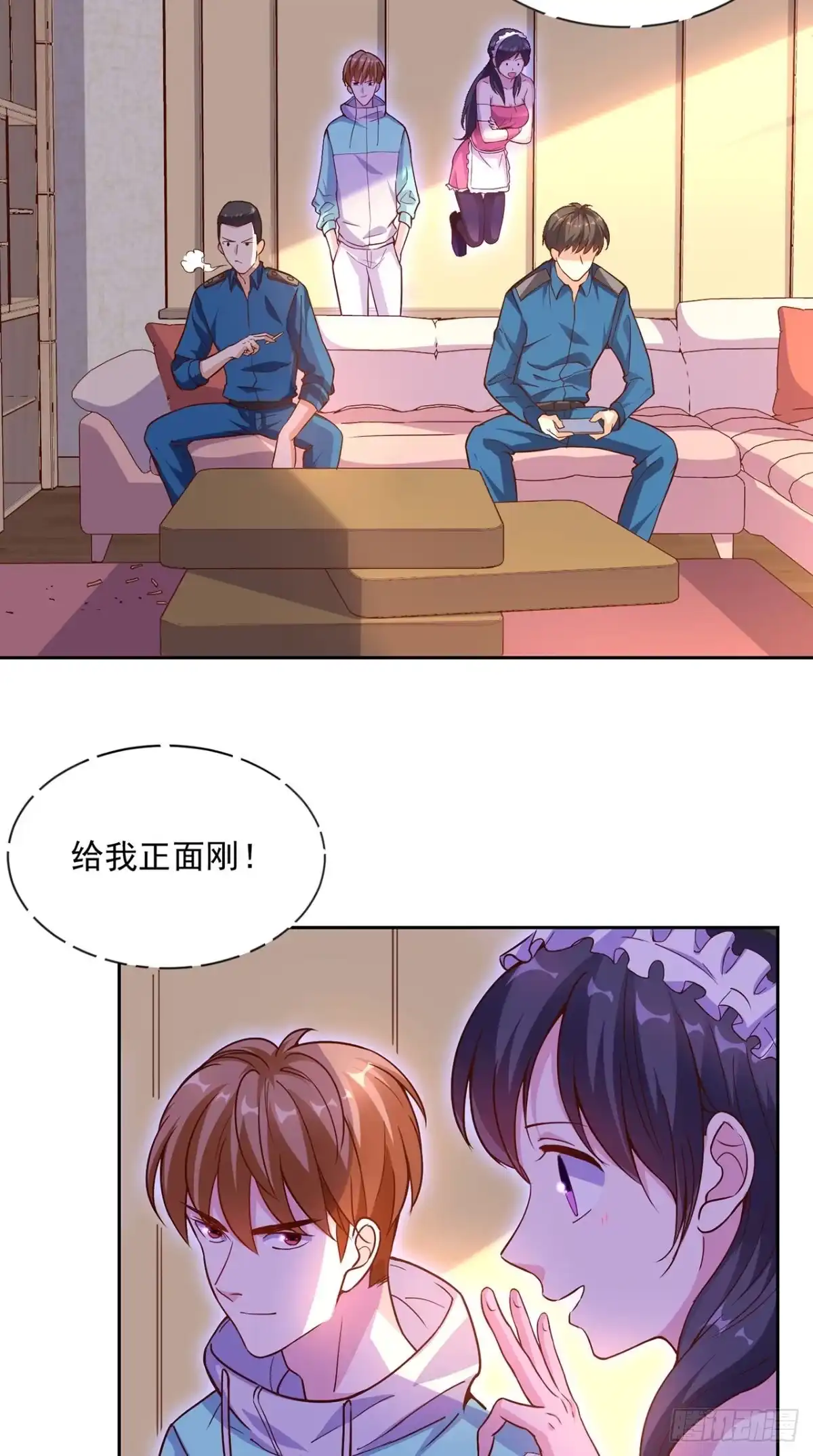 《超级微信》第37话 新目标 第7页