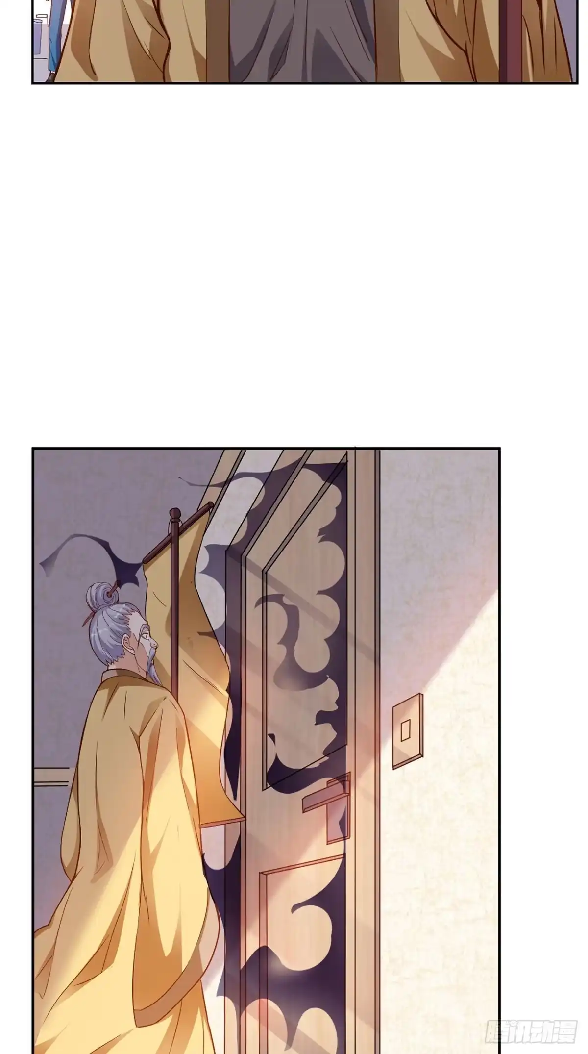 《超级微信》第37话 新目标 第21页