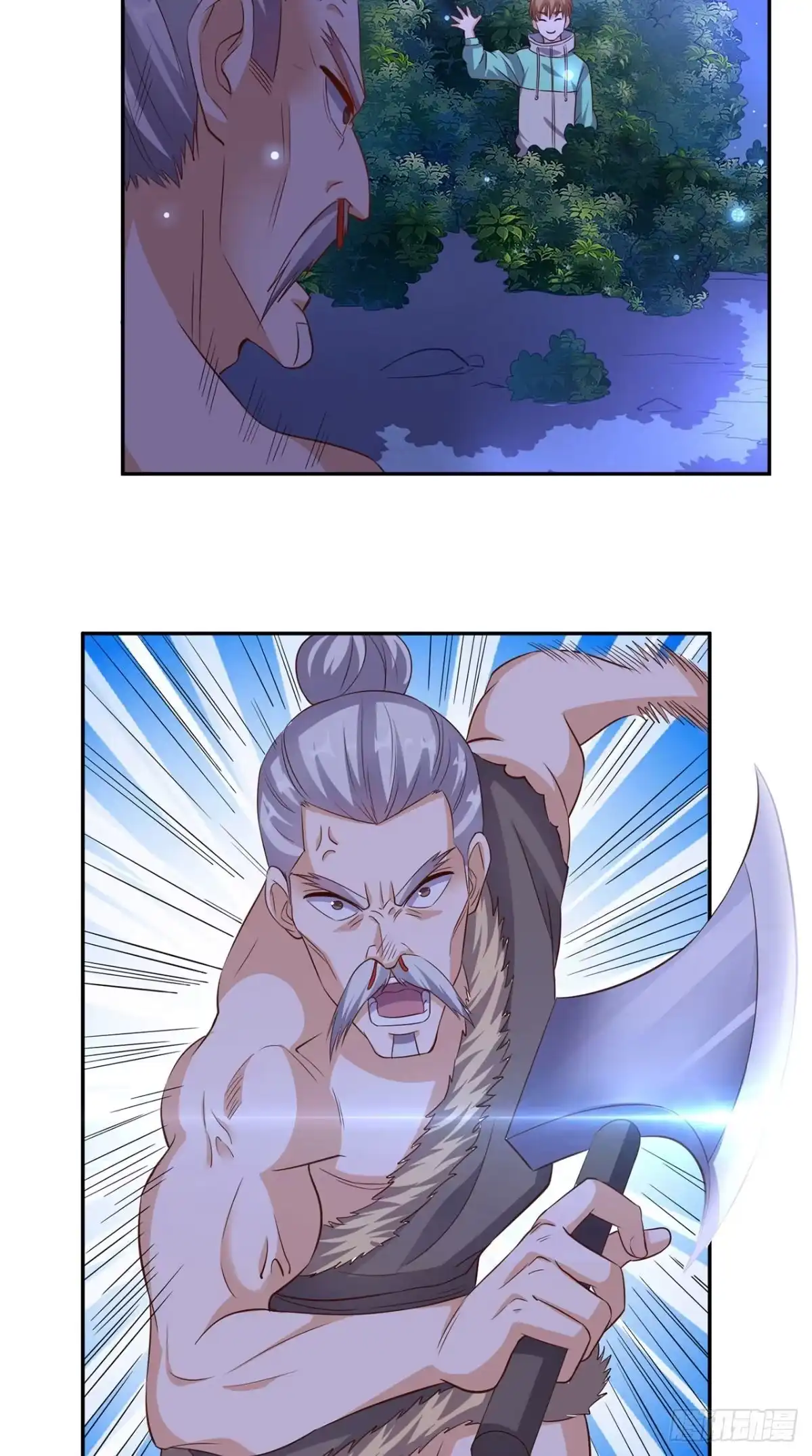 《超级微信》第43话 嫦娥出浴 第16页
