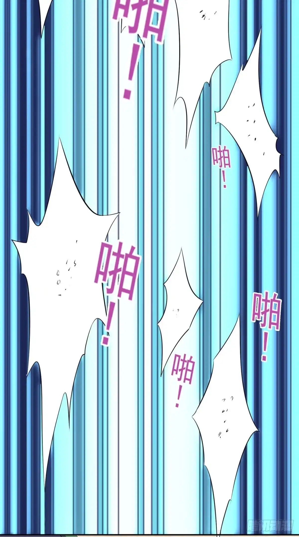 《超级微信》第46话 不是兄弟 第23页