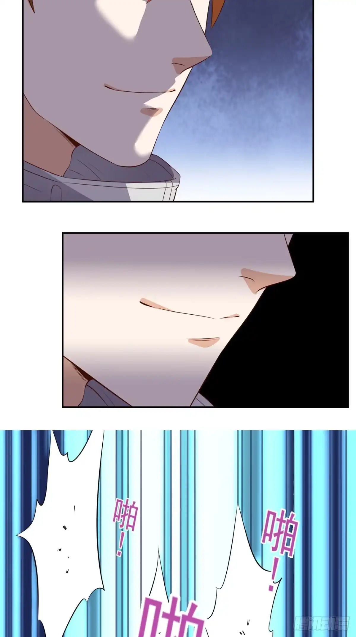 《超级微信》第46话 不是兄弟 第22页