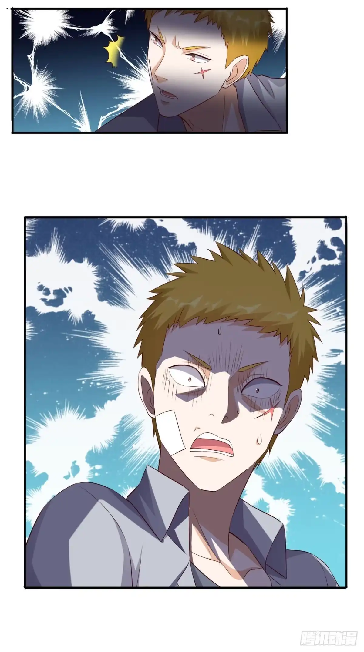 《超级微信》第47话 僵尸案 第4页