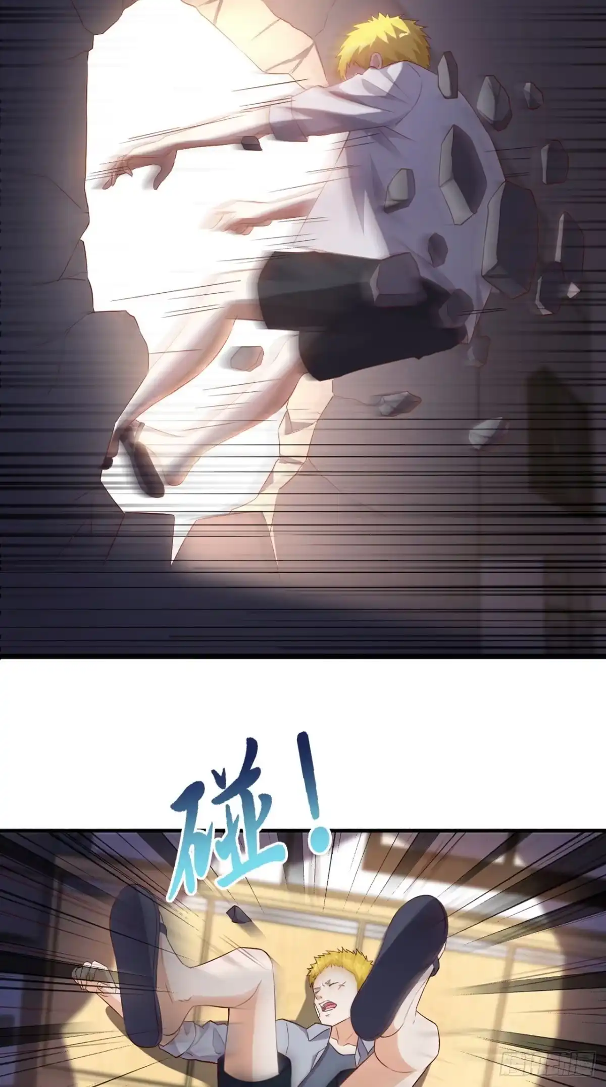 《超级微信》第47话 僵尸案 第2页