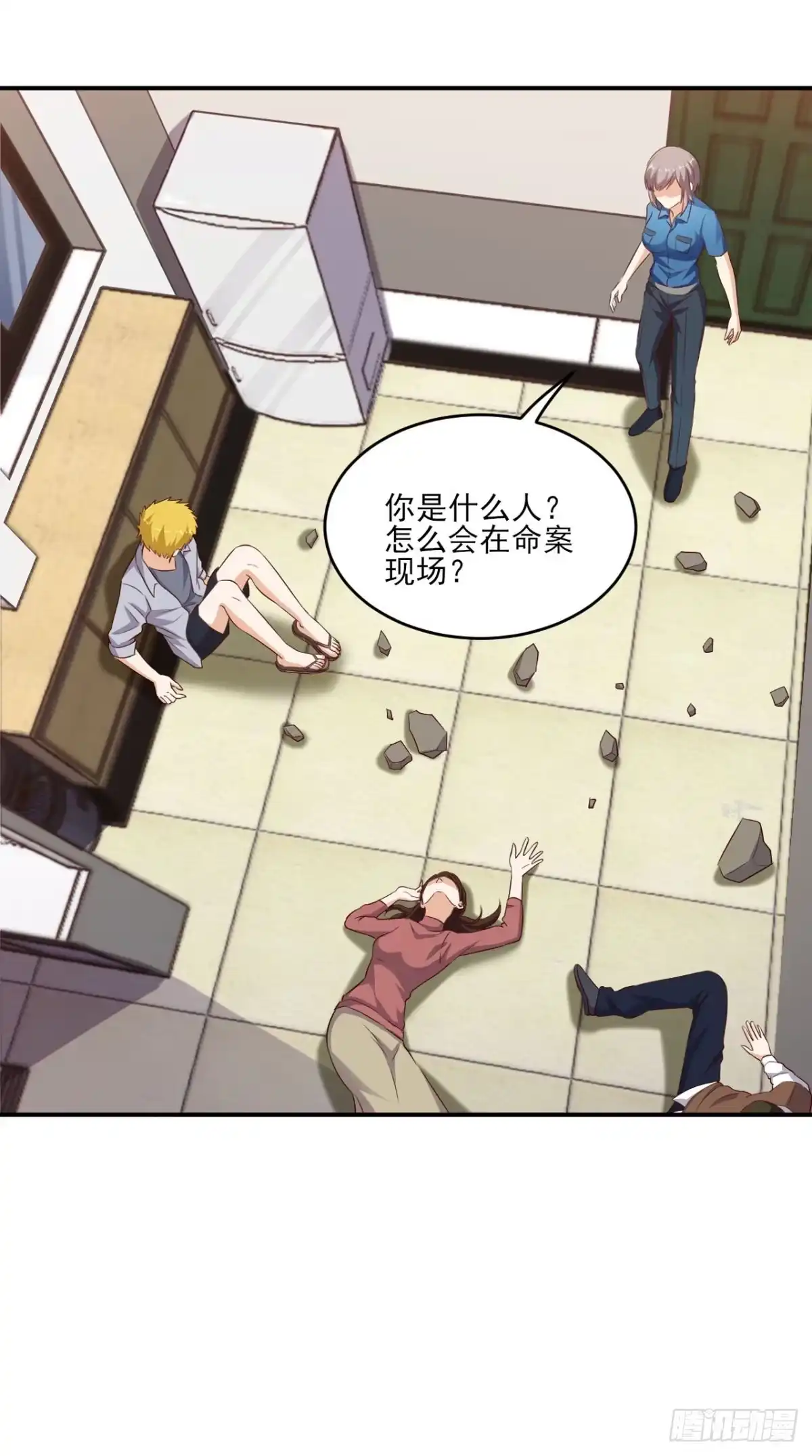 《超级微信》第47话 僵尸案 第9页