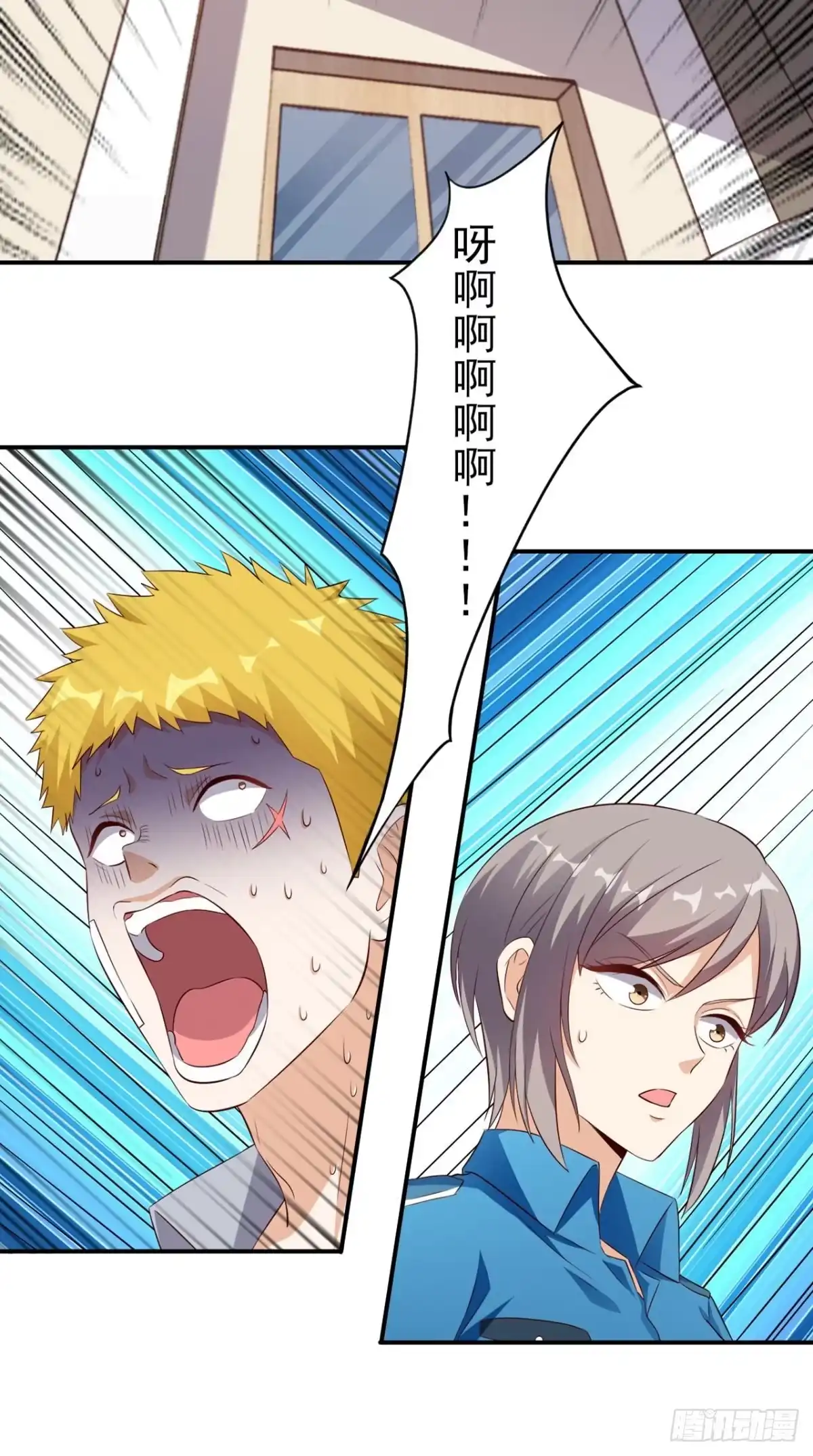 《超级微信》第47话 僵尸案 第8页