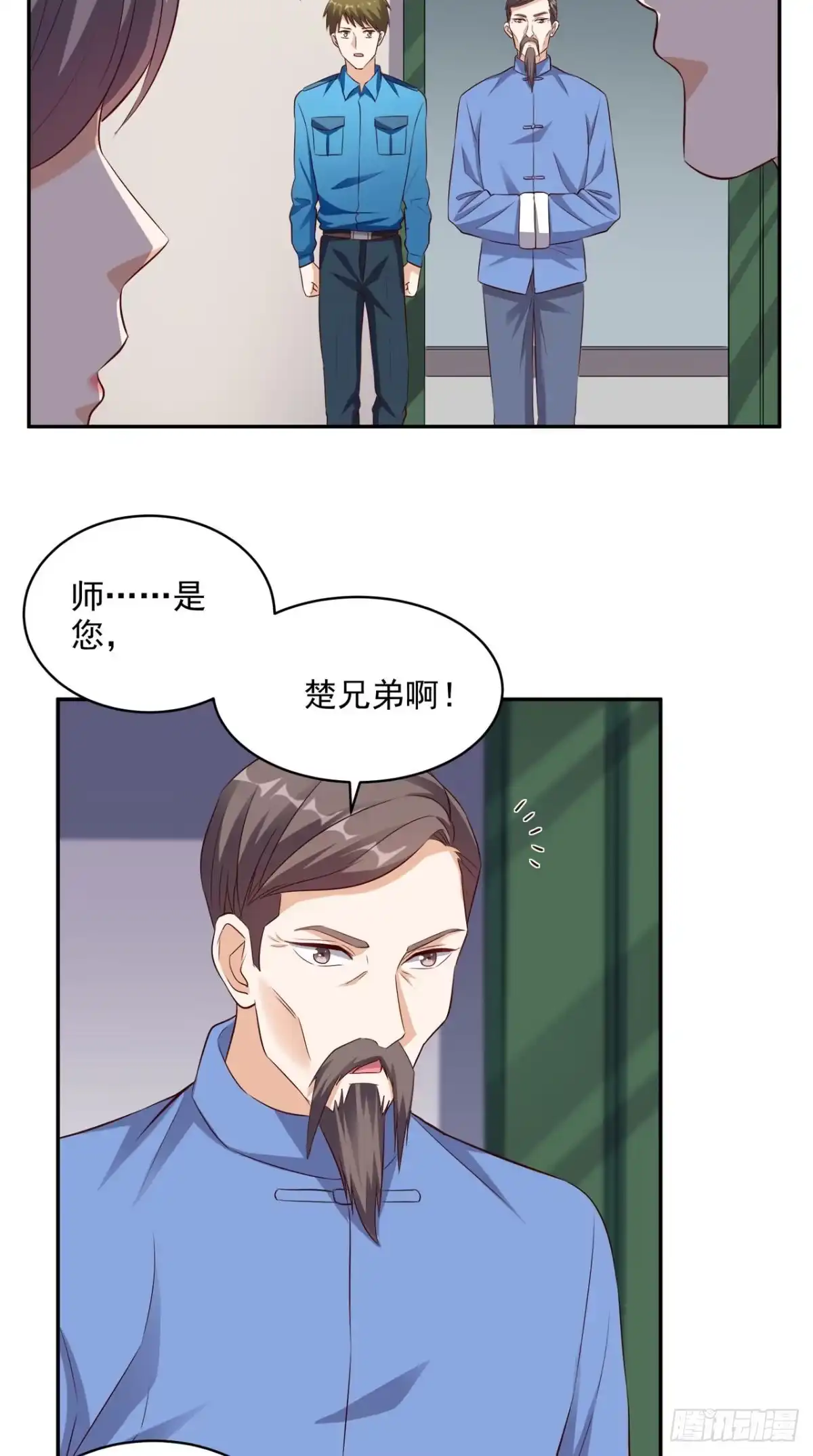 《超级微信》第47话 僵尸案 第30页