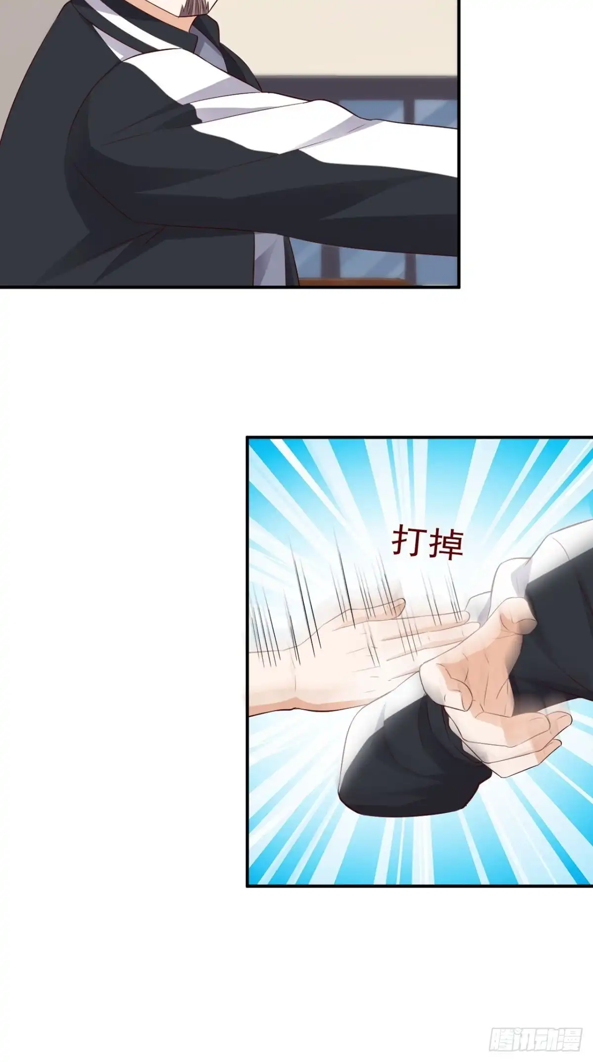 《超级微信》第47话 僵尸案 第16页