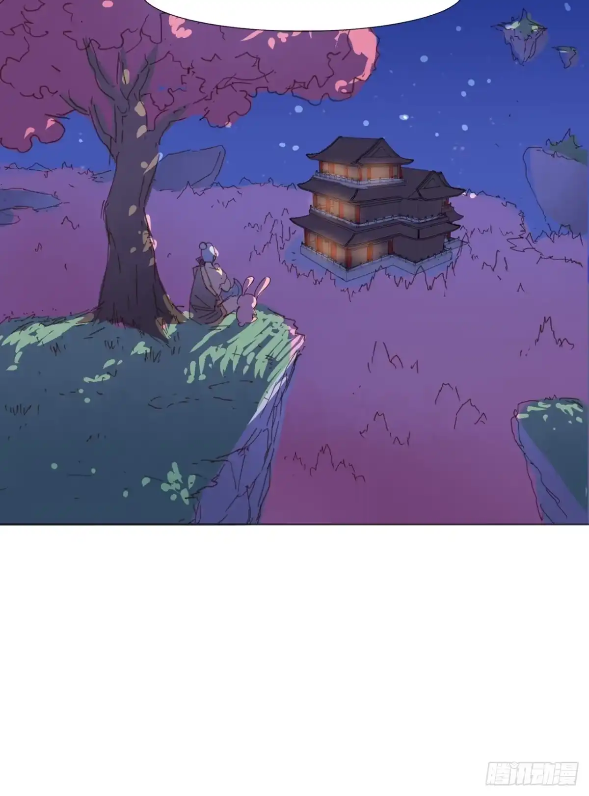 《超级微信》番外 嫦娥那些事儿 第33页