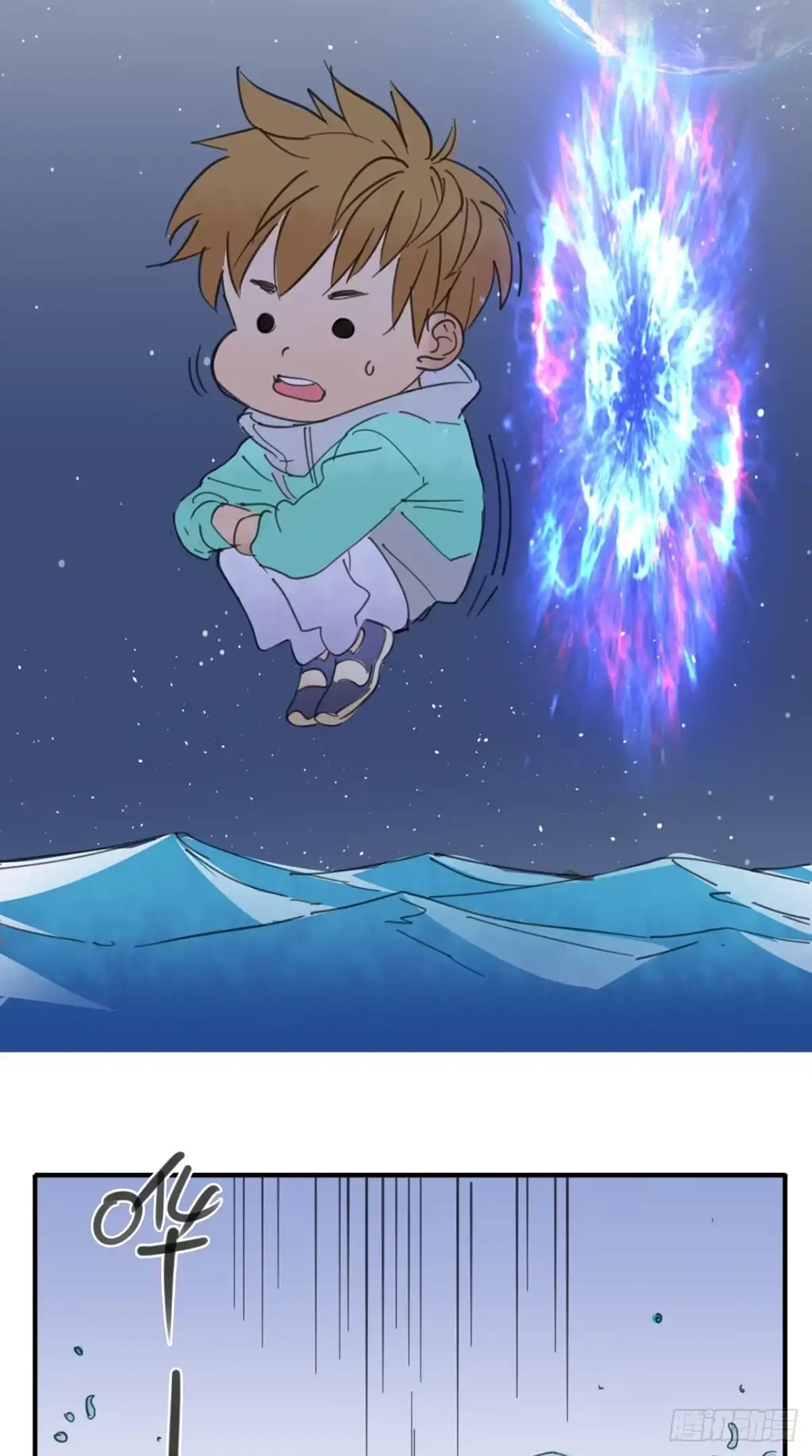 《超级微信》番外 嫦娥那些事儿 第4页