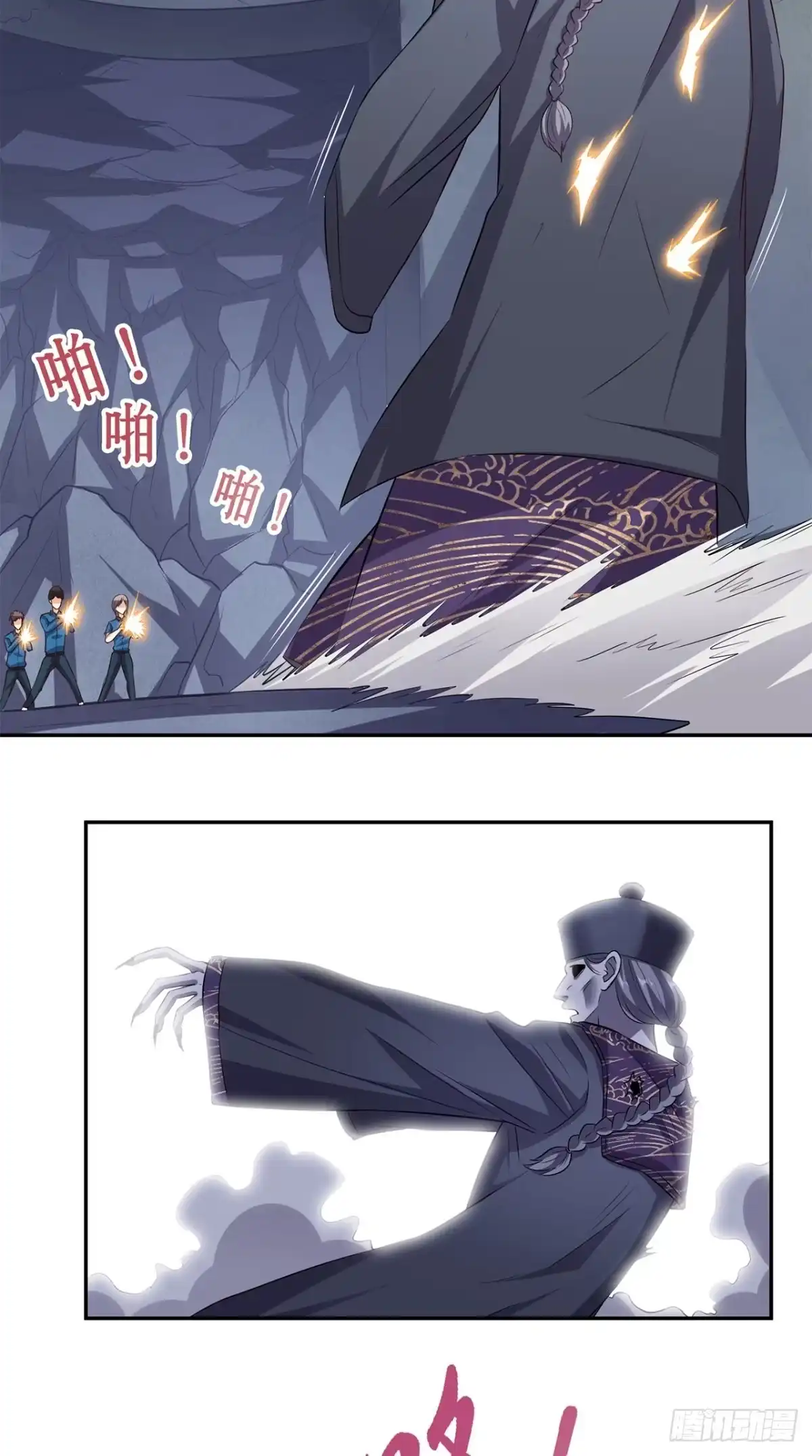《超级微信》第49话 还有两个 第8页