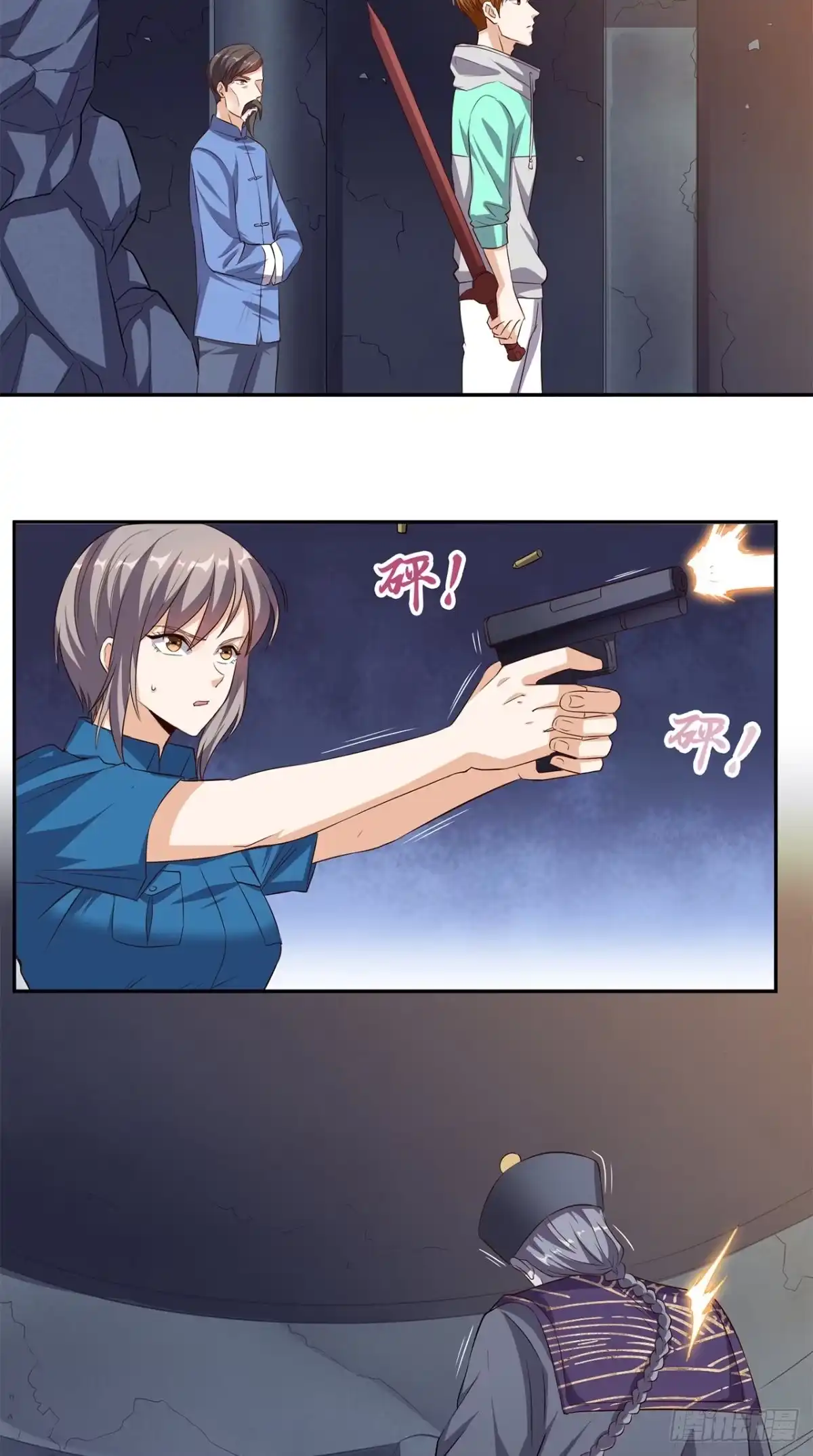 《超级微信》第49话 还有两个 第7页