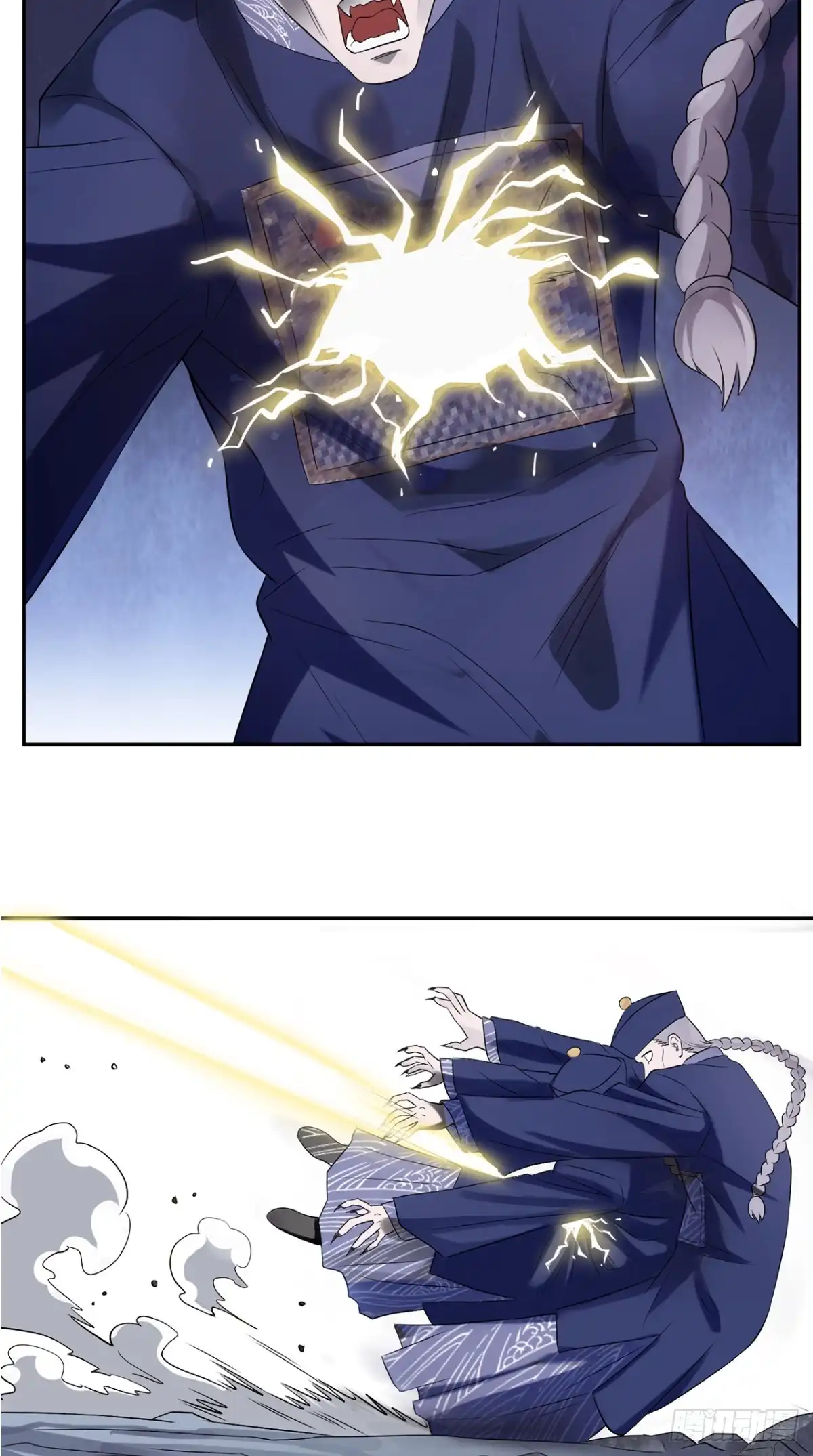 《超级微信》第51话 被包围了！ 第7页