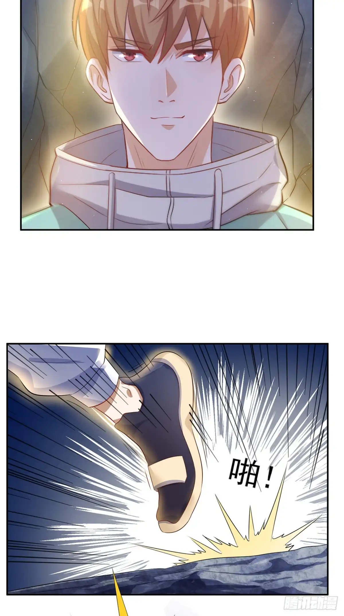 《超级微信》第51话 被包围了！ 第27页