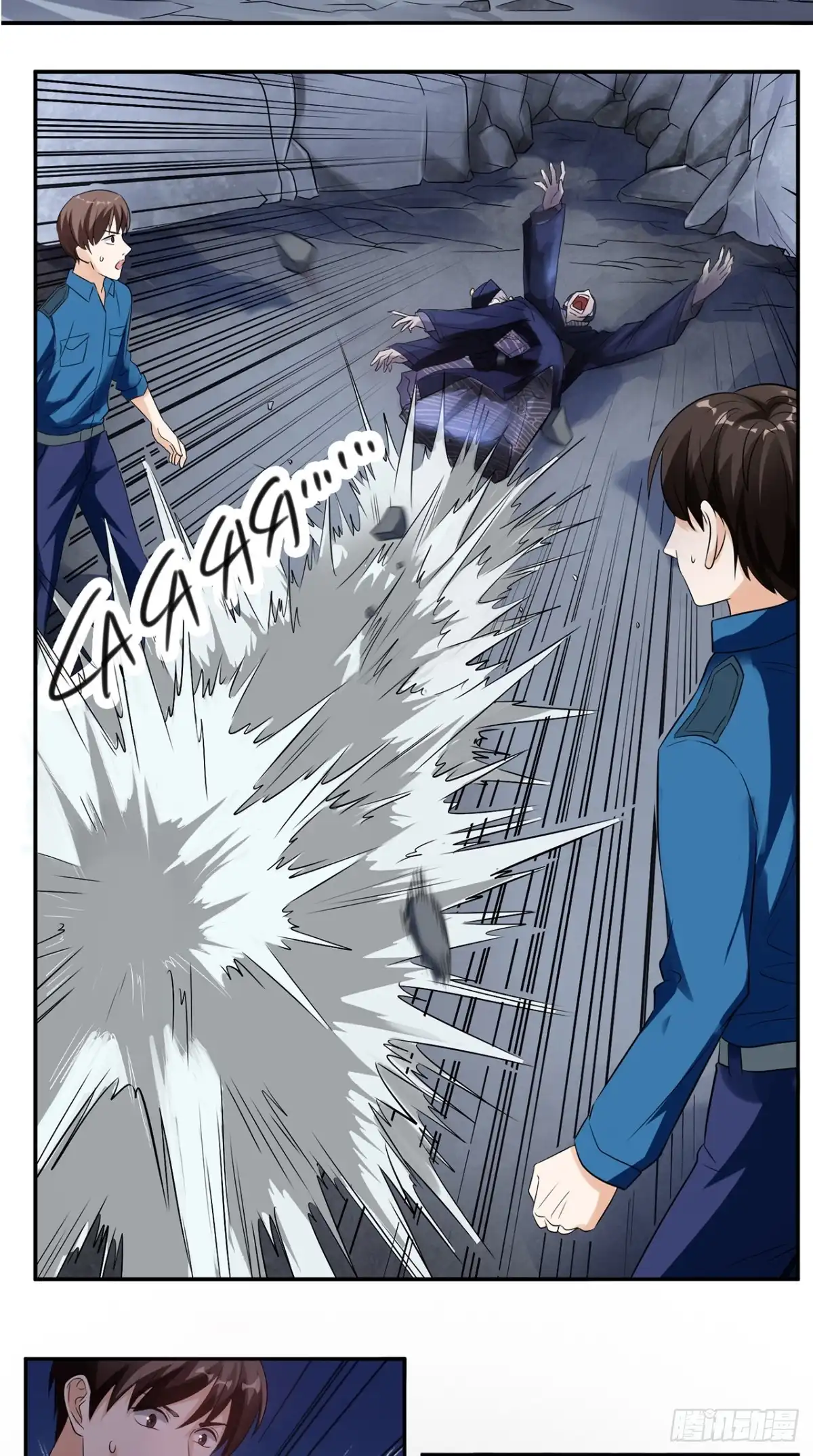 《超级微信》第51话 被包围了！ 第8页