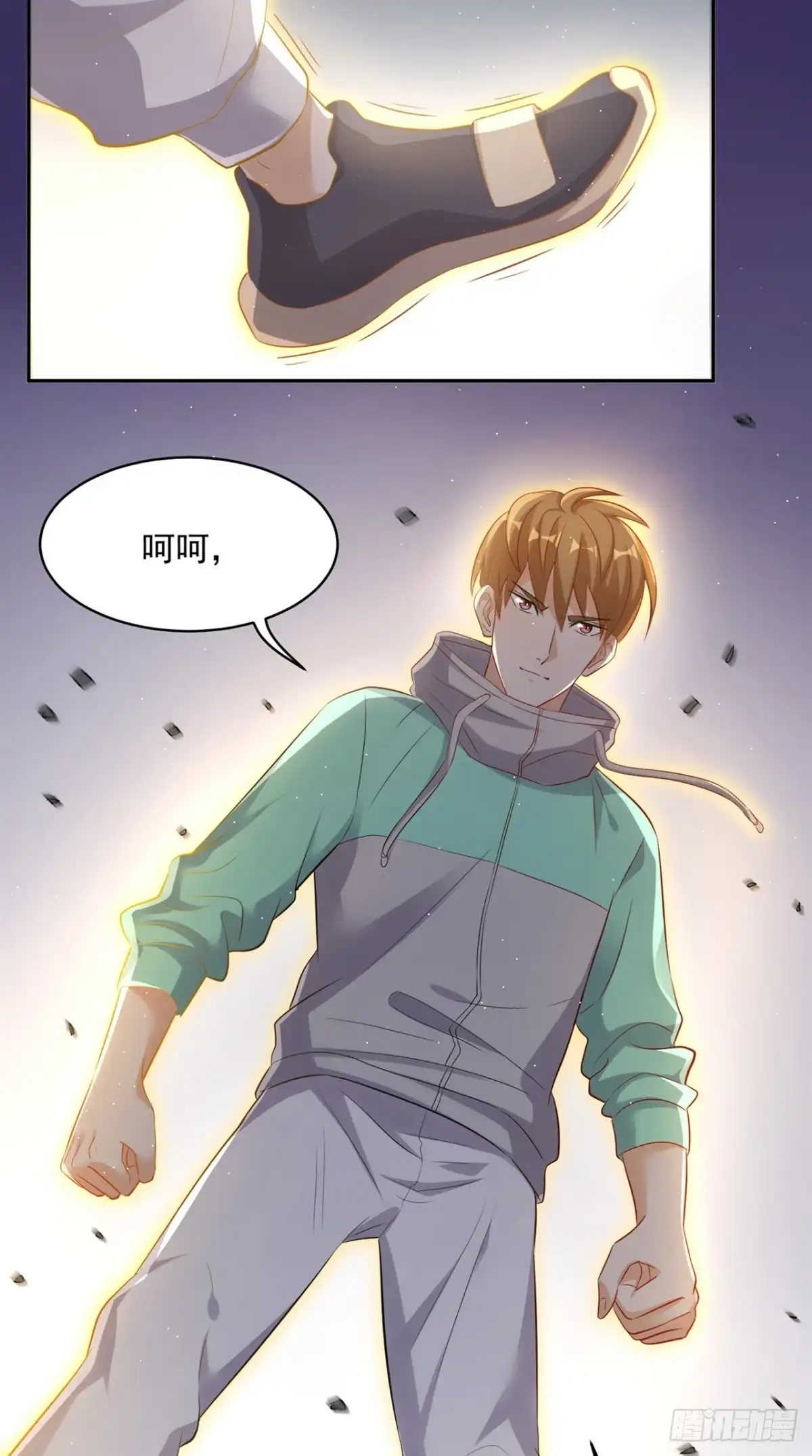 《超级微信》第51话 被包围了！ 第3页