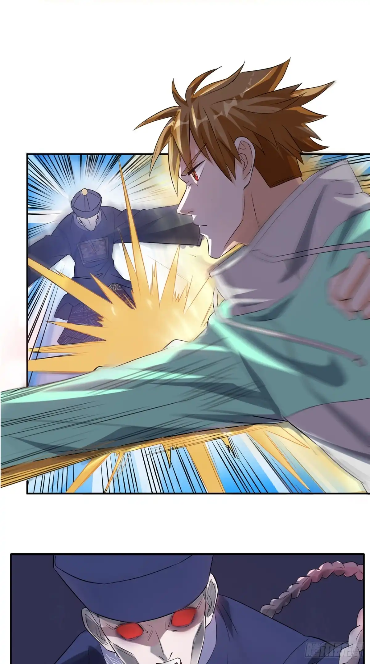 《超级微信》第51话 被包围了！ 第6页