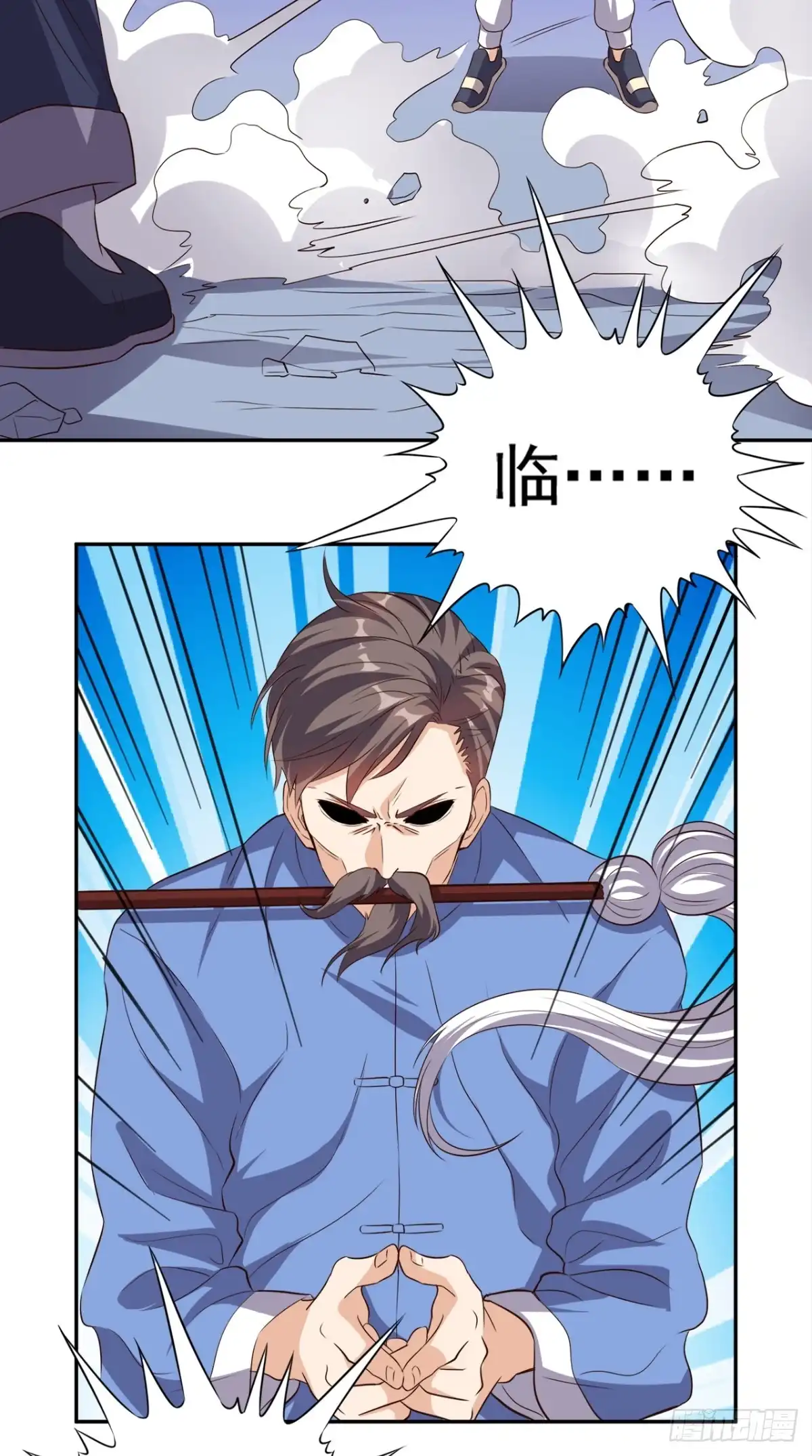 《超级微信》第52话 中了尸毒 第20页