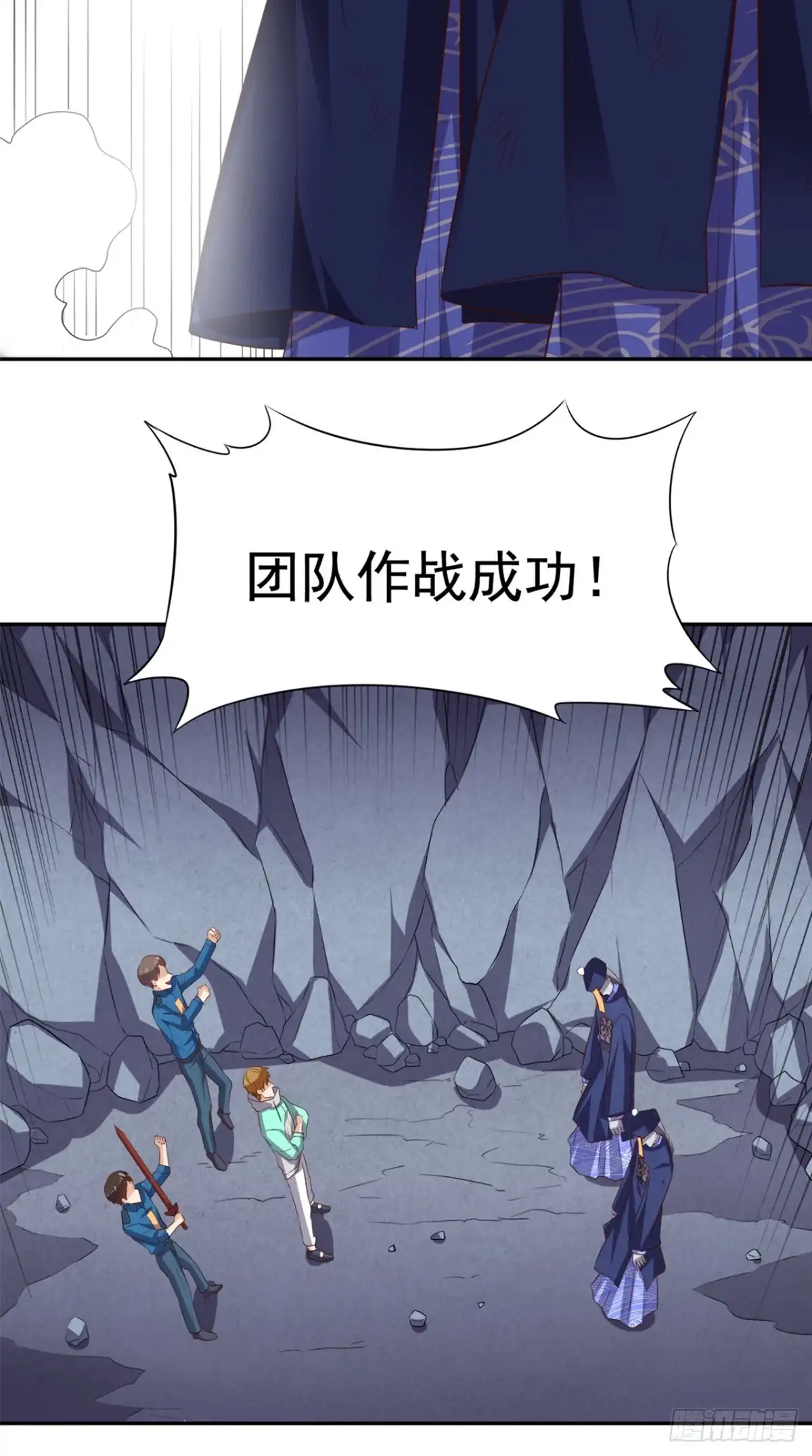 《超级微信》第52话 中了尸毒 第4页