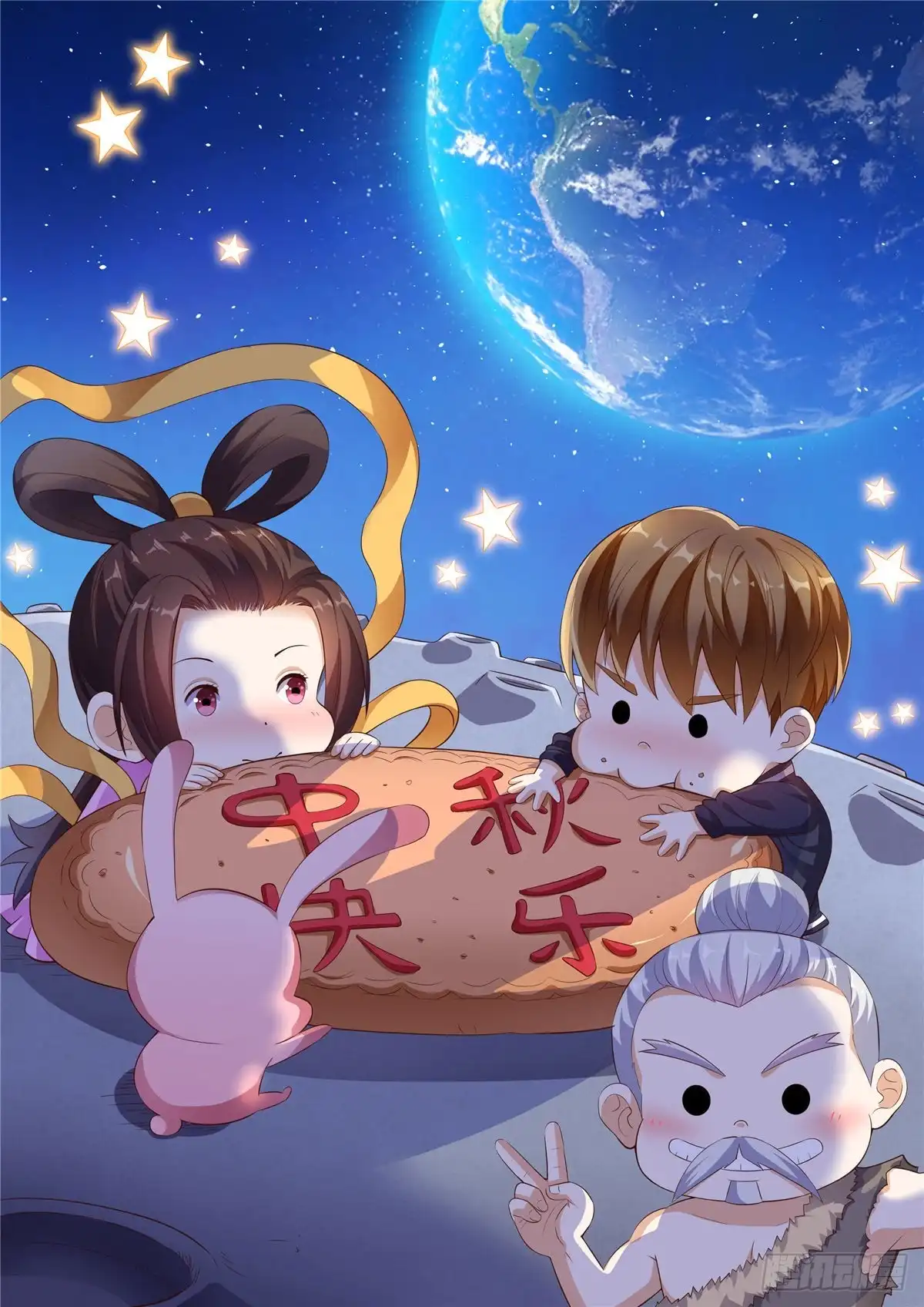 《超级微信》第52话 中了尸毒 第27页