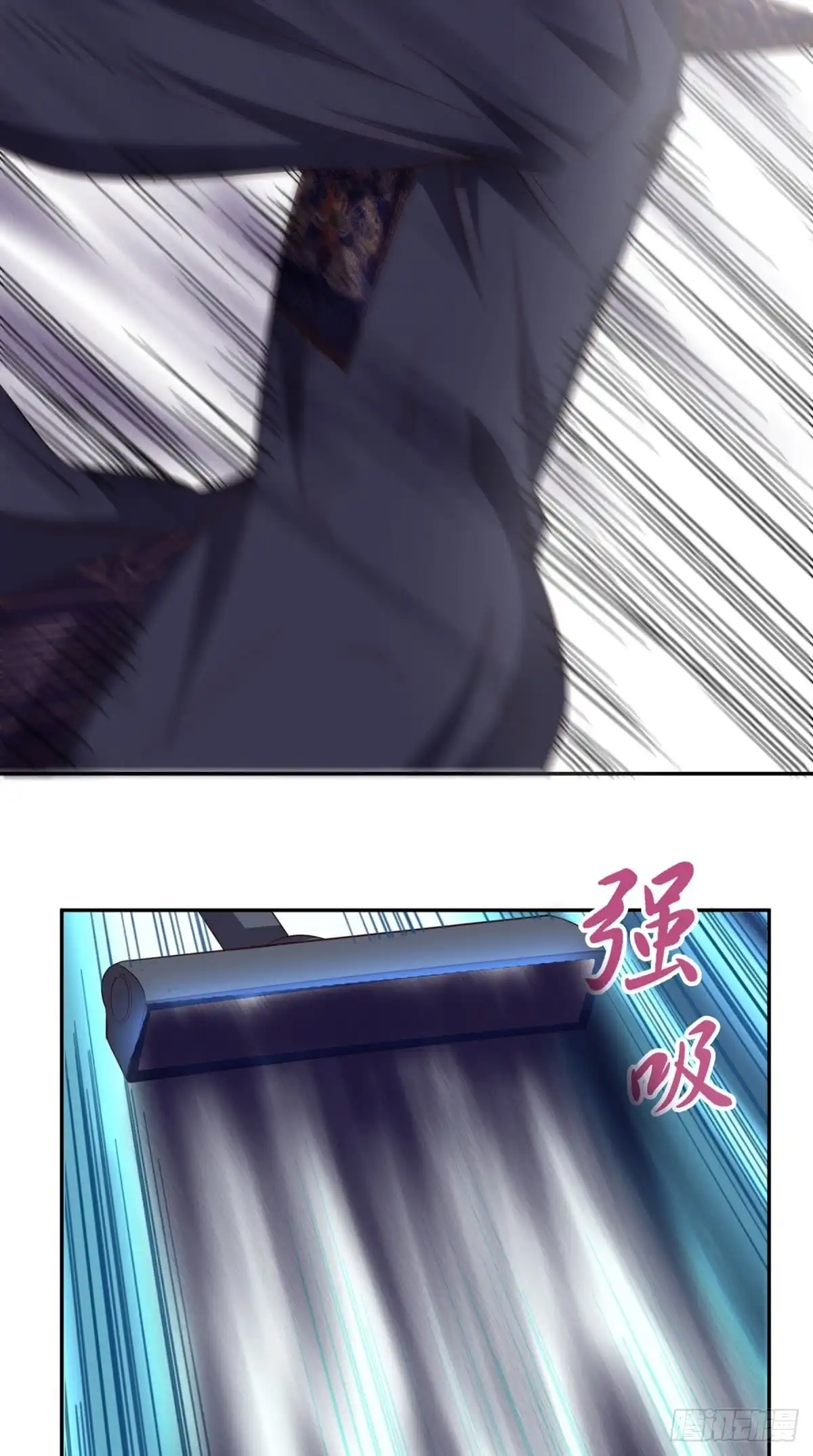 《超级微信》第54话 道具不可貌相 第28页