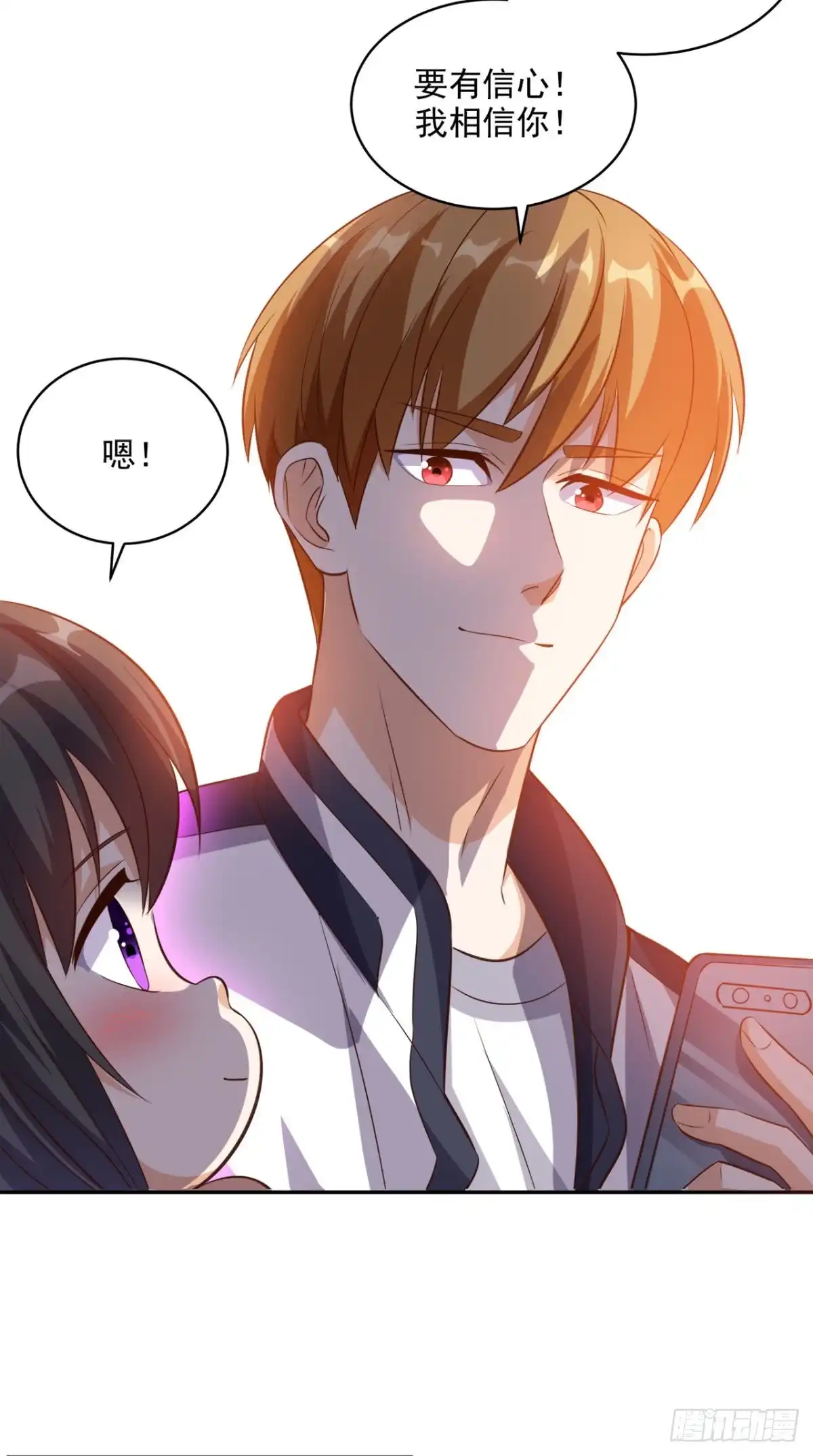 《超级微信》第56话 相信自己的能力 第22页