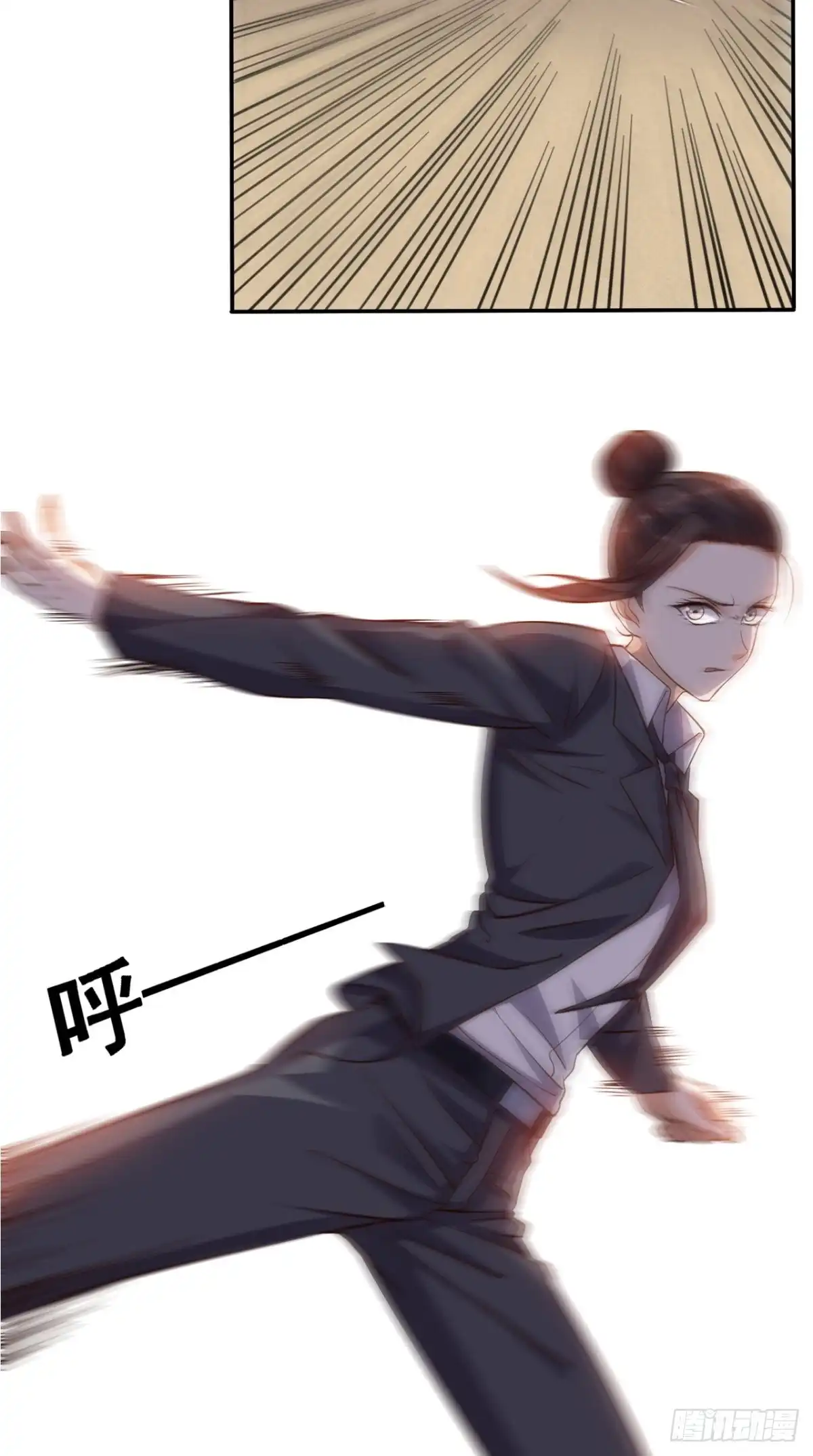 《超级微信》第57话 来者不善 第17页