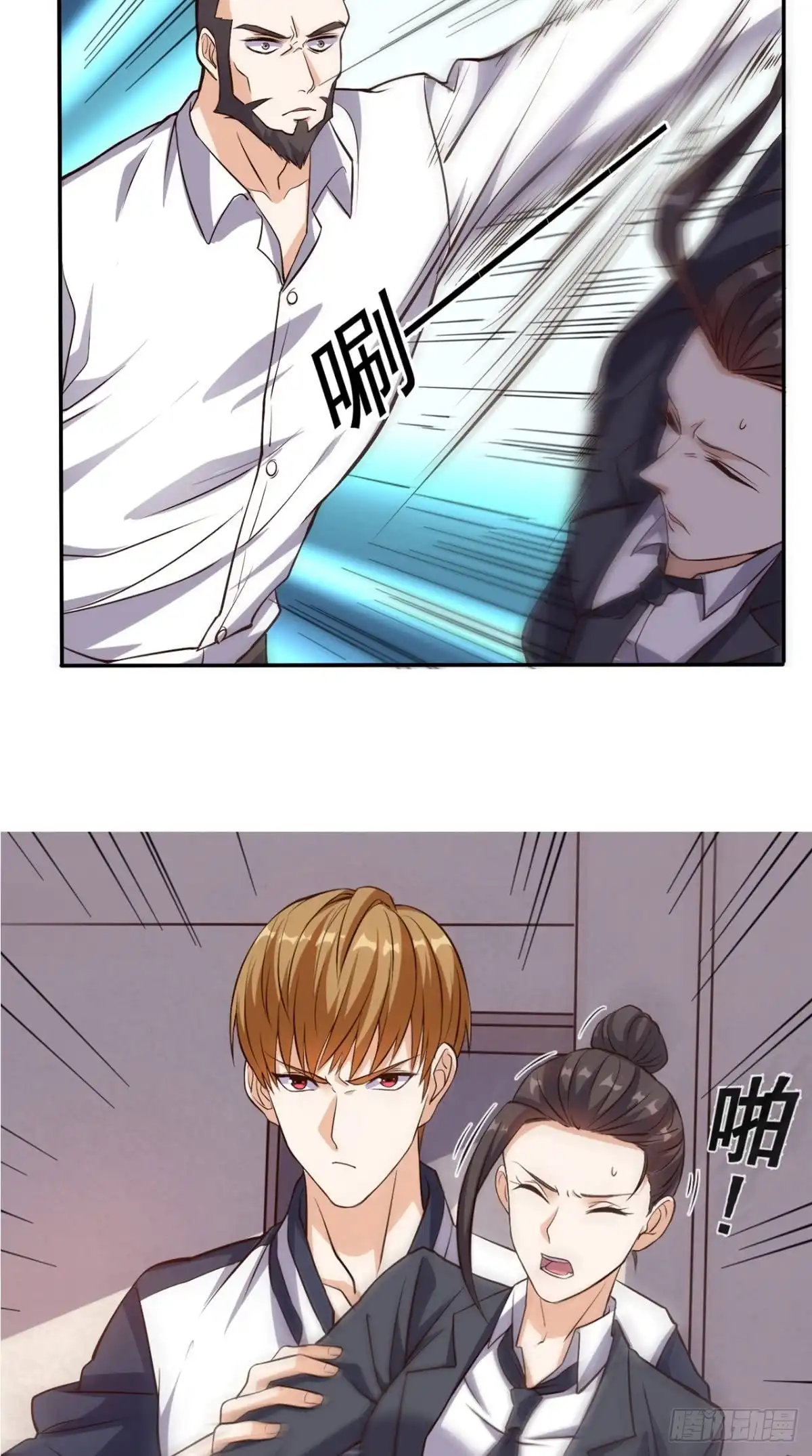 《超级微信》第57话 来者不善 第20页