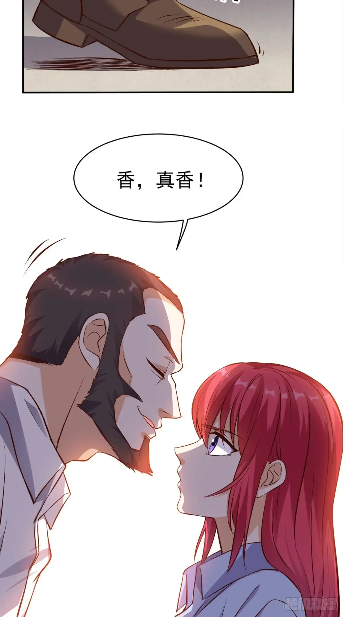 《超级微信》第57话 来者不善 第10页