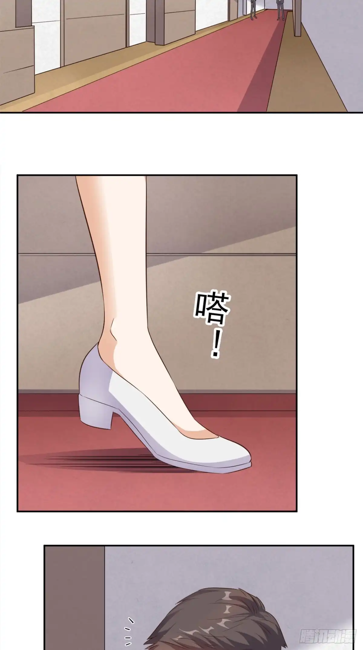 《超级微信》第58话 今晚可能不太平 第24页